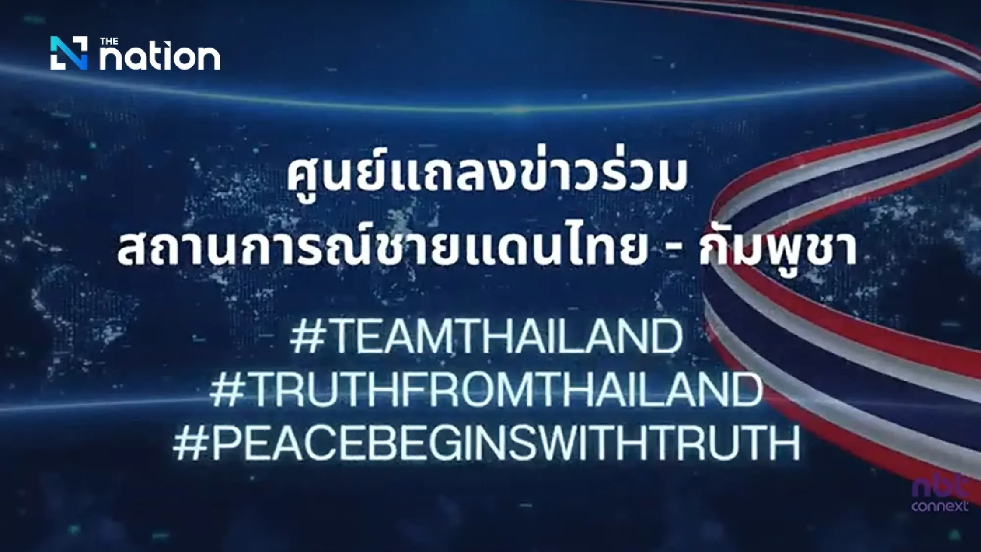 Thailand Intensifies Military Response as Border Conflict with Cambodia Escalates