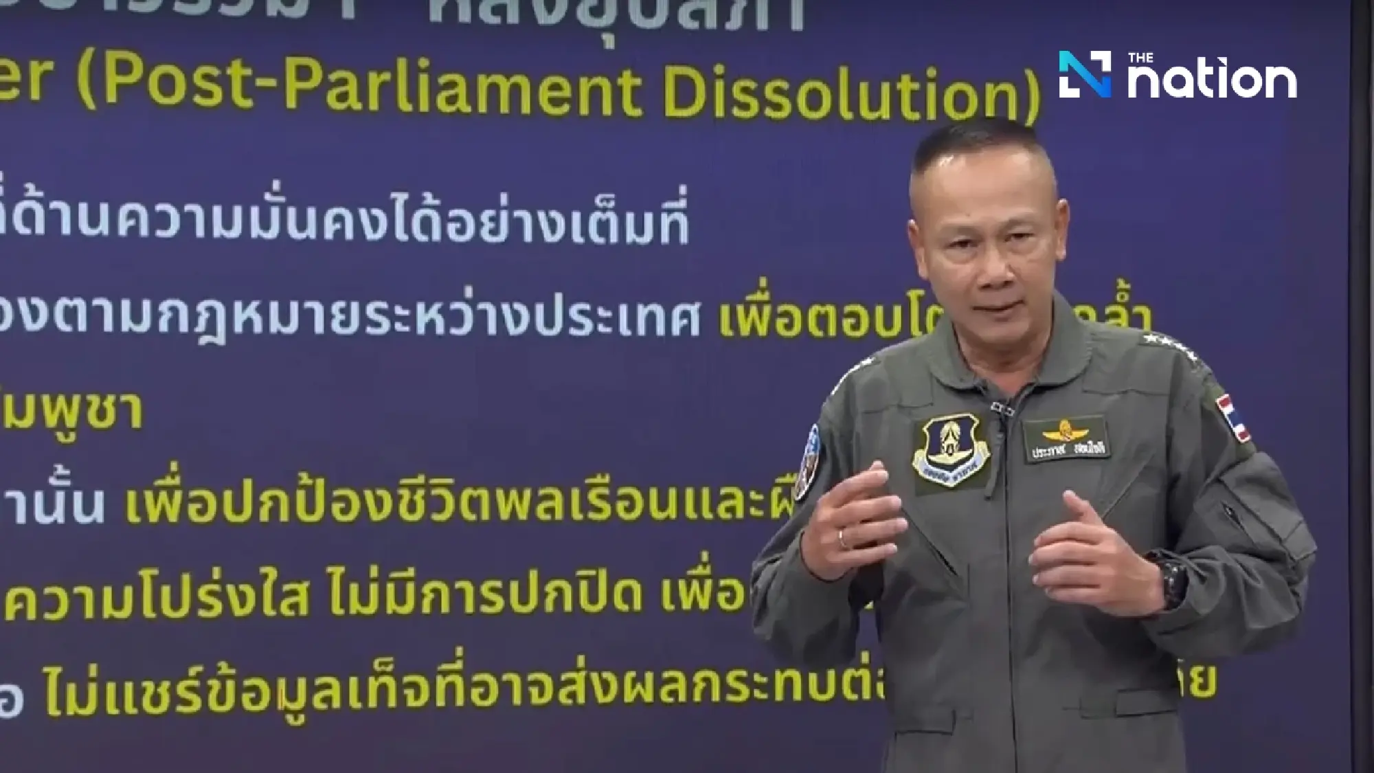 Thai F-16s hit Cambodian bunkers in Trat, army says 165 Cambodian troops killed