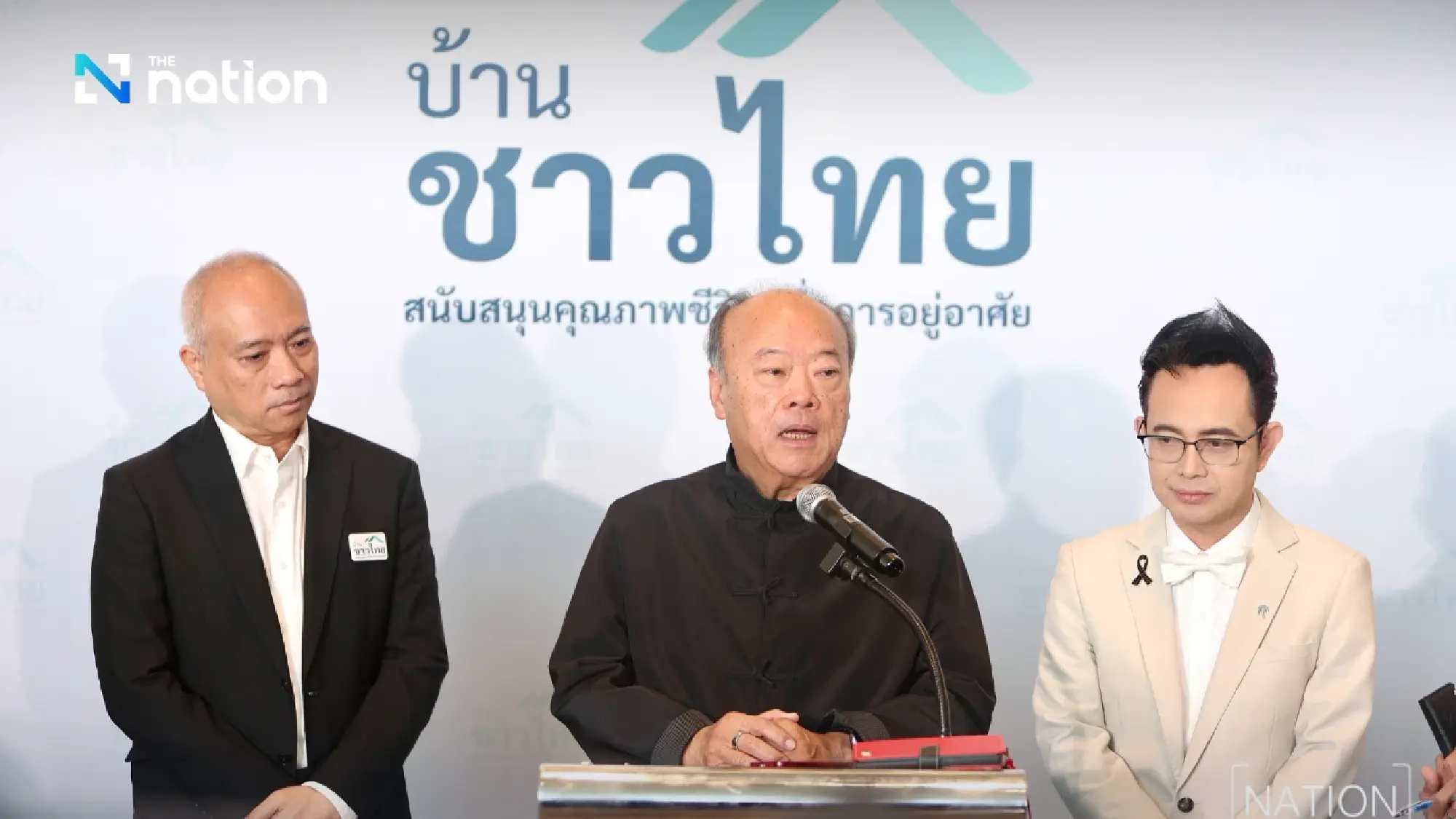 Keeree Kanjanapas, chairman of BTS Group Holdings (Centre)