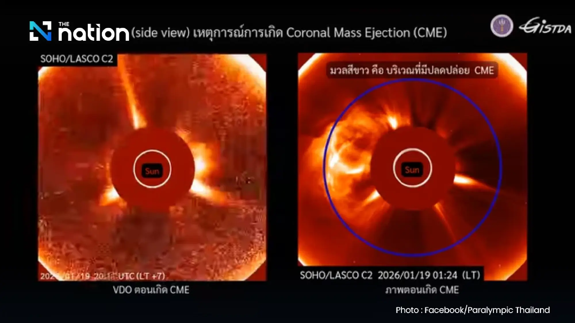 Solar storm not expected to affect public health in Thailand: GISTDA