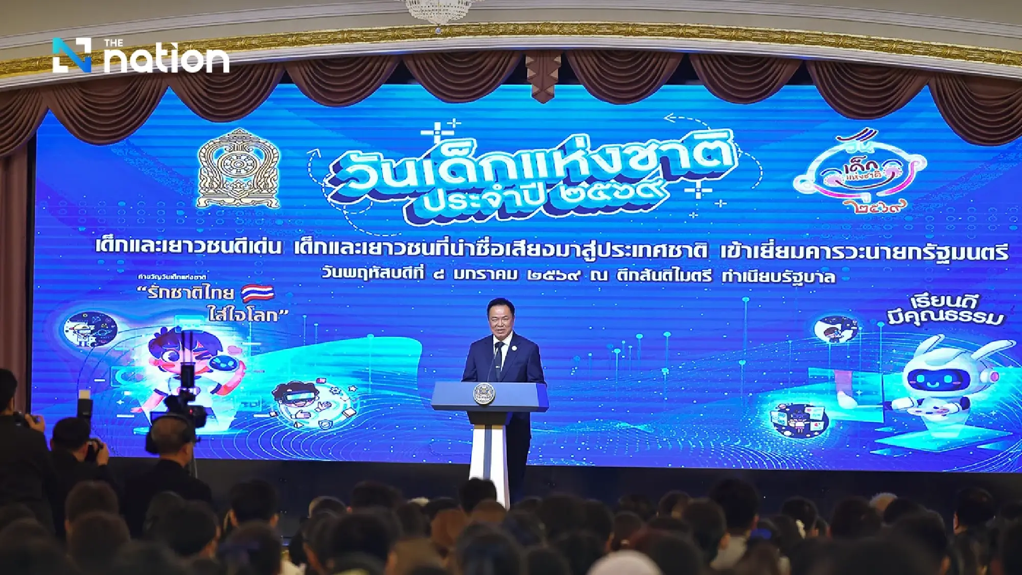 Anutin urges children and youths to aim higher and keep learning