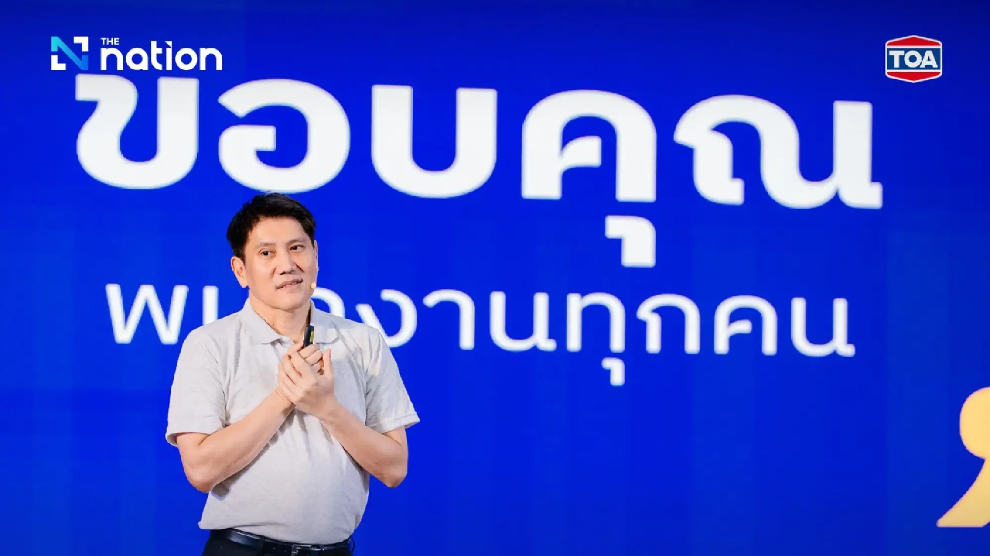 TOA ushers in 2026 with a new vision: “Inspiring Happiness in Everyday Living”