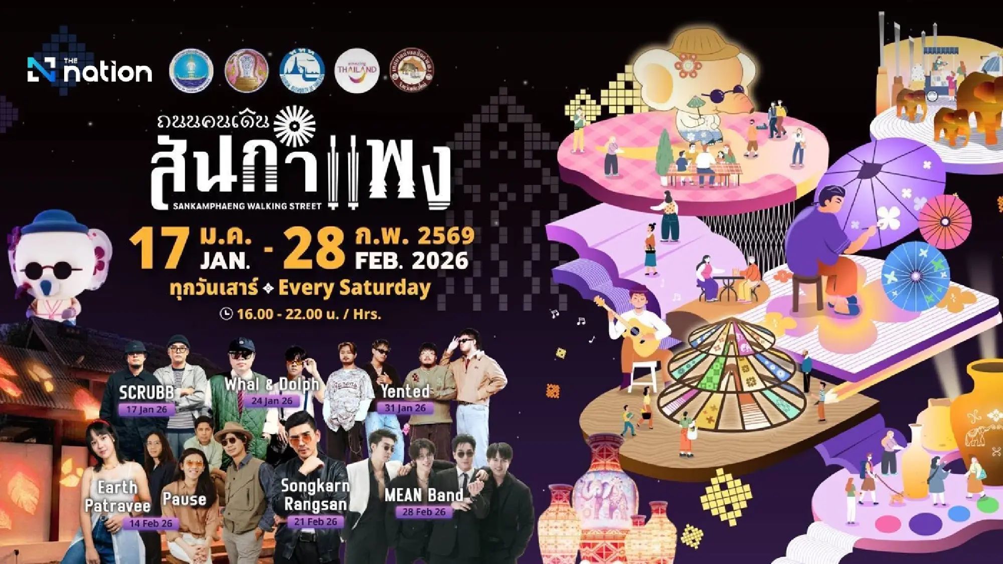 Chiang Mai Night Market to light up Tha Phae, San Kamphaeng