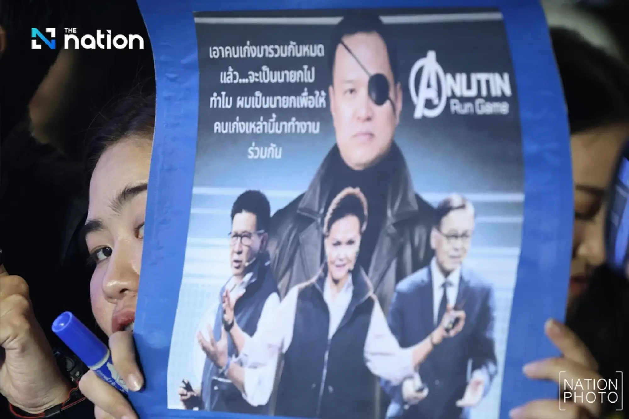 Anutin vows to protect Thailand's sovereignty and monarchy, pledges economic recovery