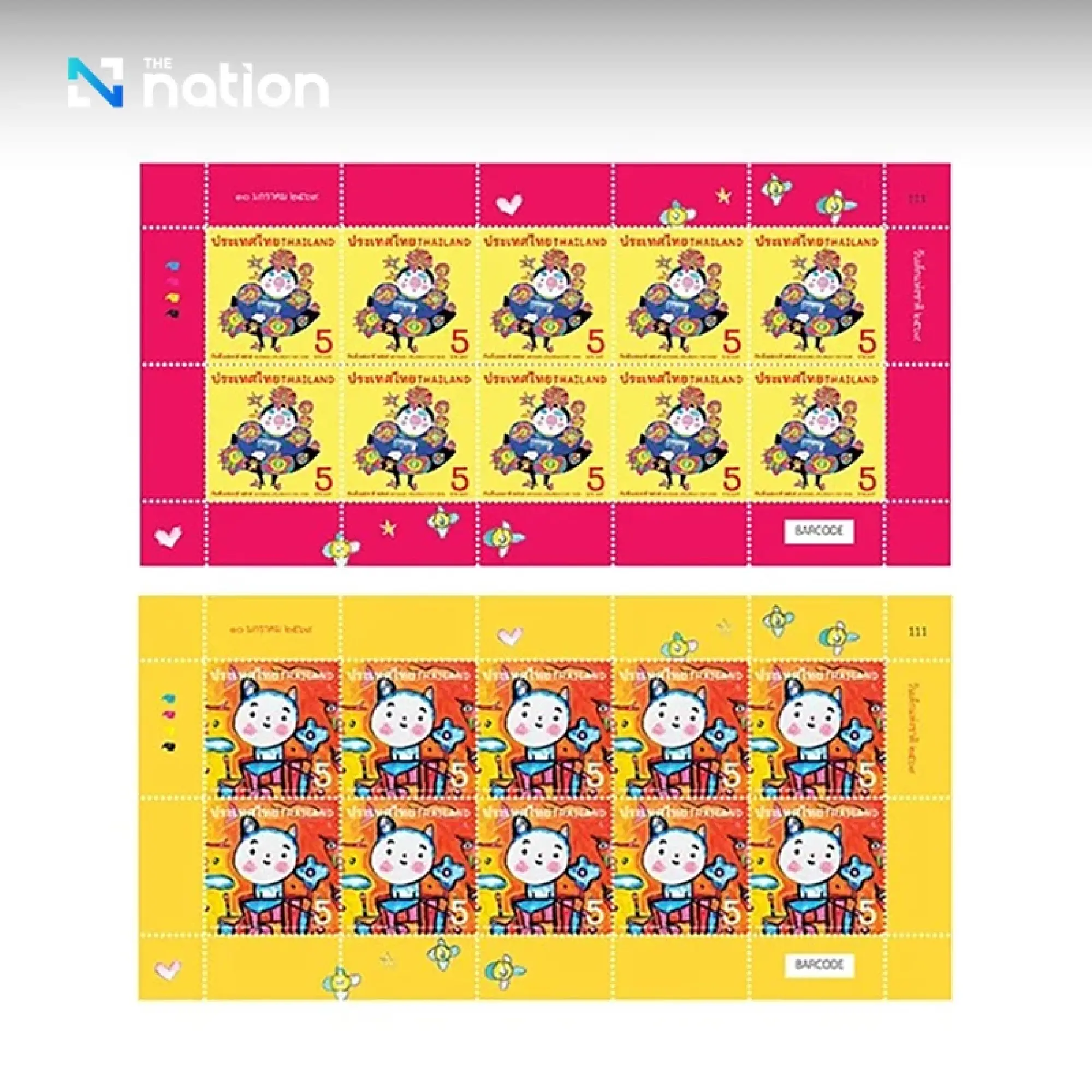 National Artist’s ‘Naïve Art’ Featured on Thailand’s 2026 Children’s Day Stamps