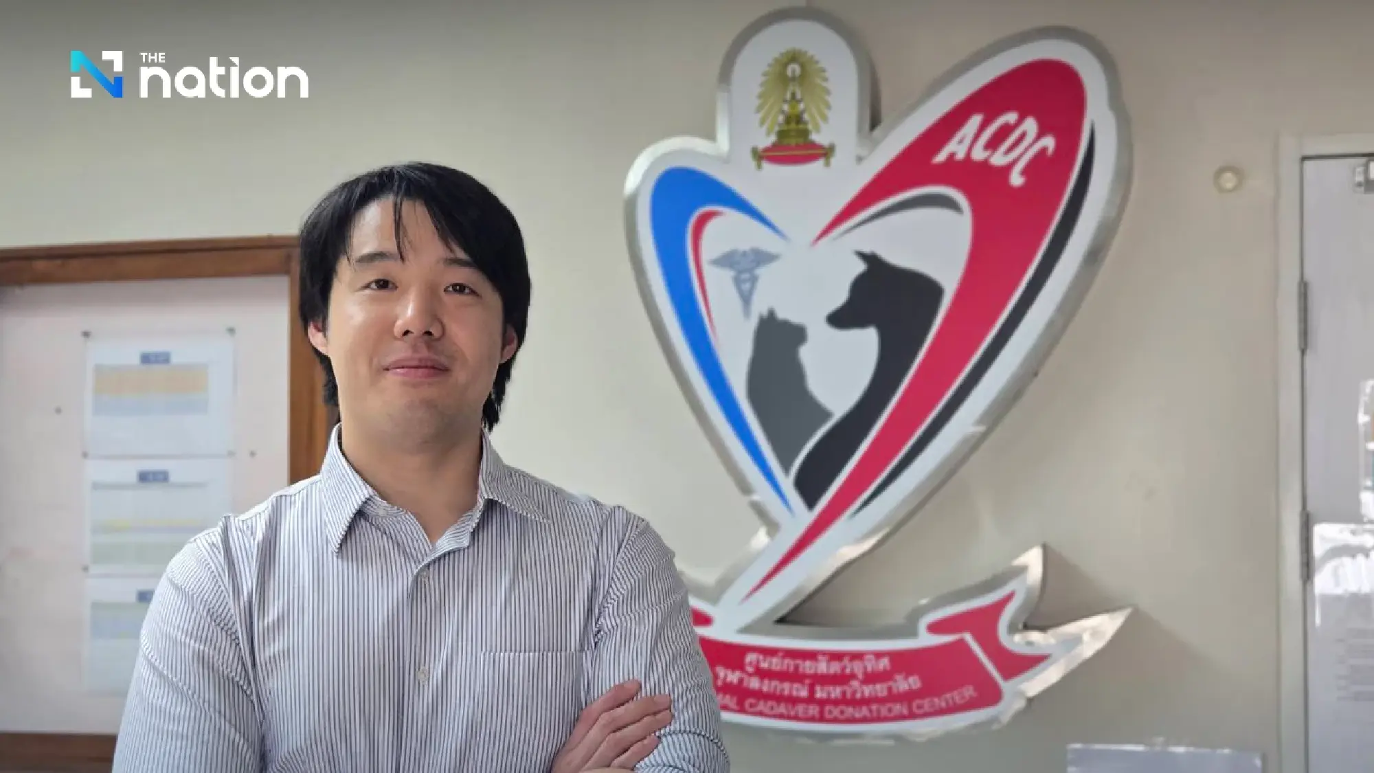 Assistant Professor Dr Ekkapol Akaraphutiporn