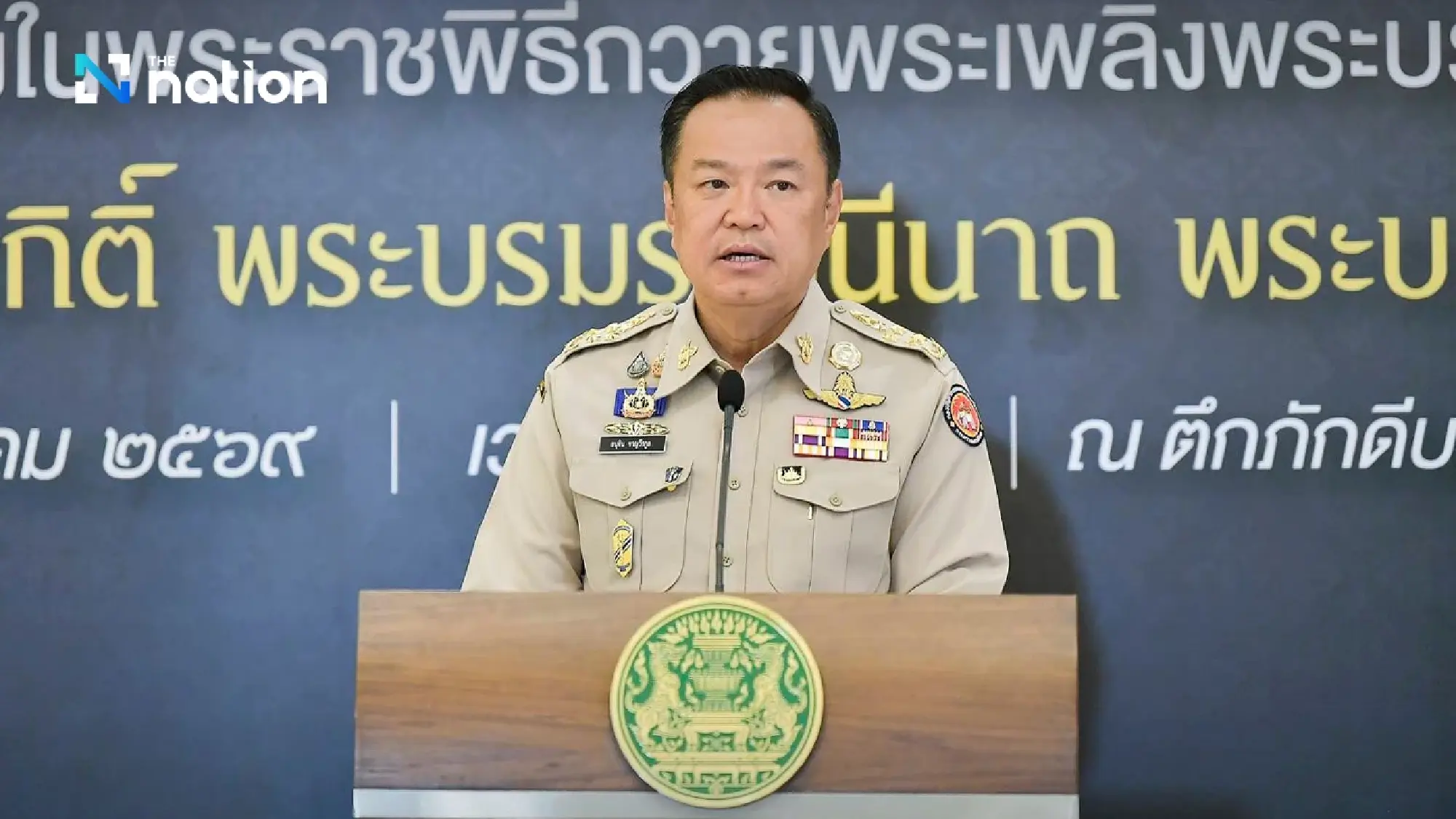 Govt updates royal crematorium plans for the Queen Mother