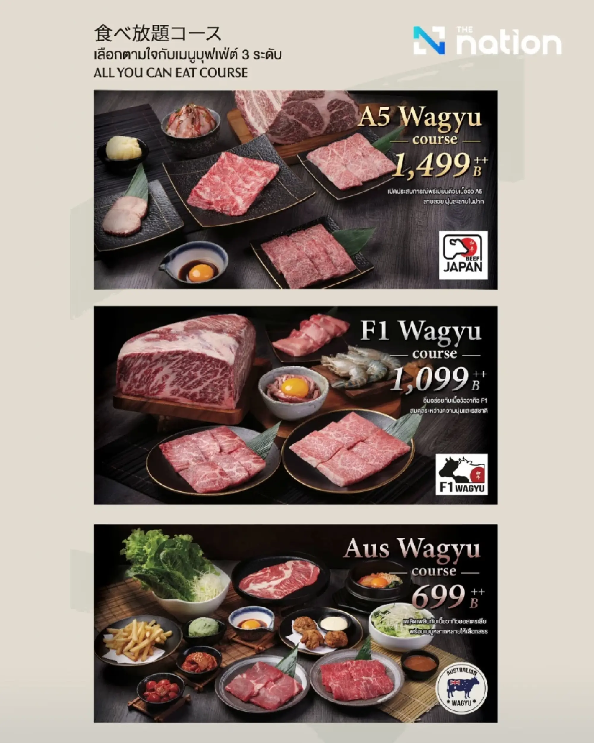 SAHA Group Partners with Colowide Group to Launch New “Gyu-Kaku” Outlet at KINGSQUARE, Driving Premium Yakiniku Trend for Thais
