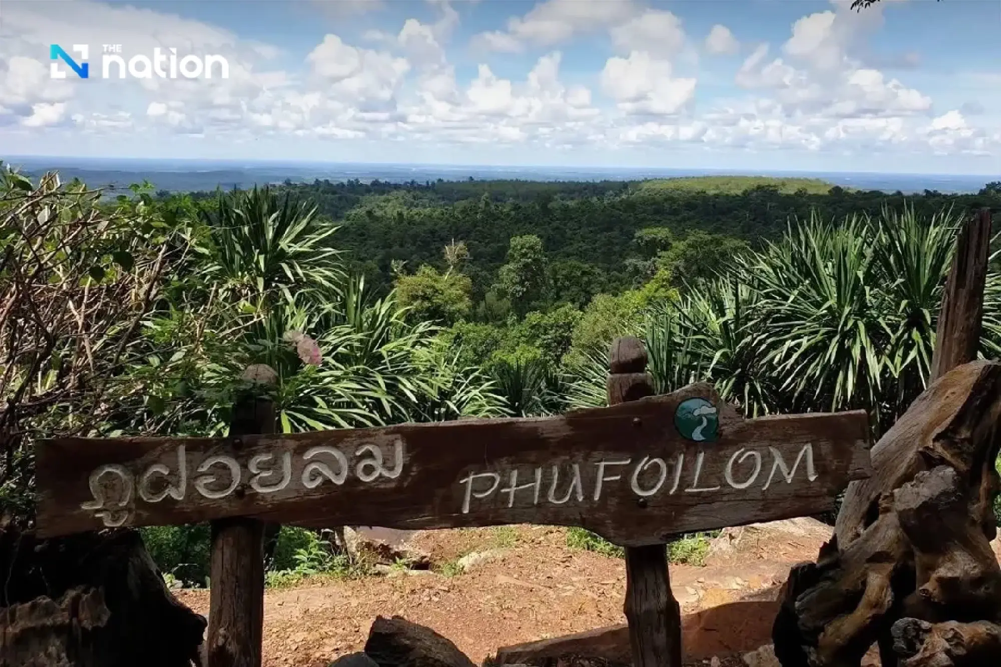 Phu Foi Lom botanical garden to close for restoration and safety measures