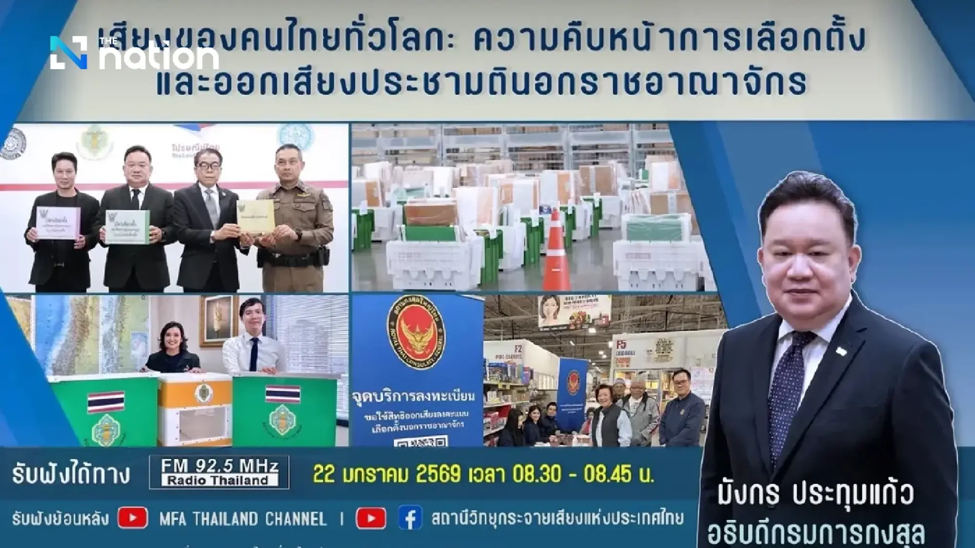 EC explains overseas voting and referendum count timeline