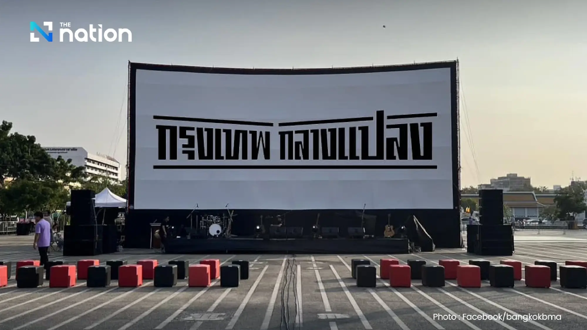 Bangkok’s Krungthep Klang Plang 2026 returns, kicks off January 17