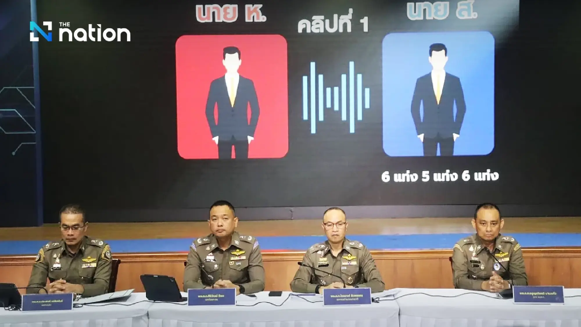 NACC removes commissioner from “Big Joke” gold-bribe case