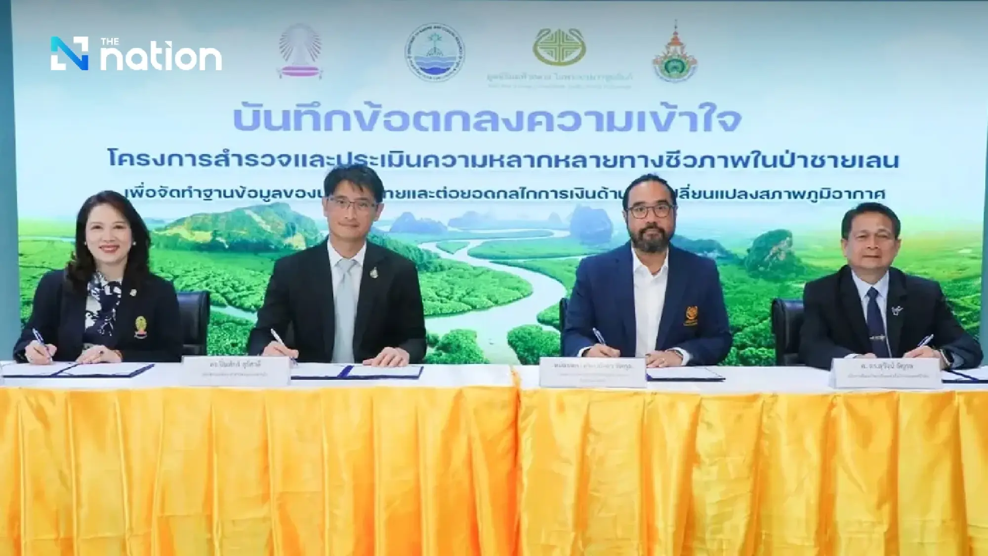 Doi Tung and community forests turned into global biodiversity data hubs to tackle the climate crisis