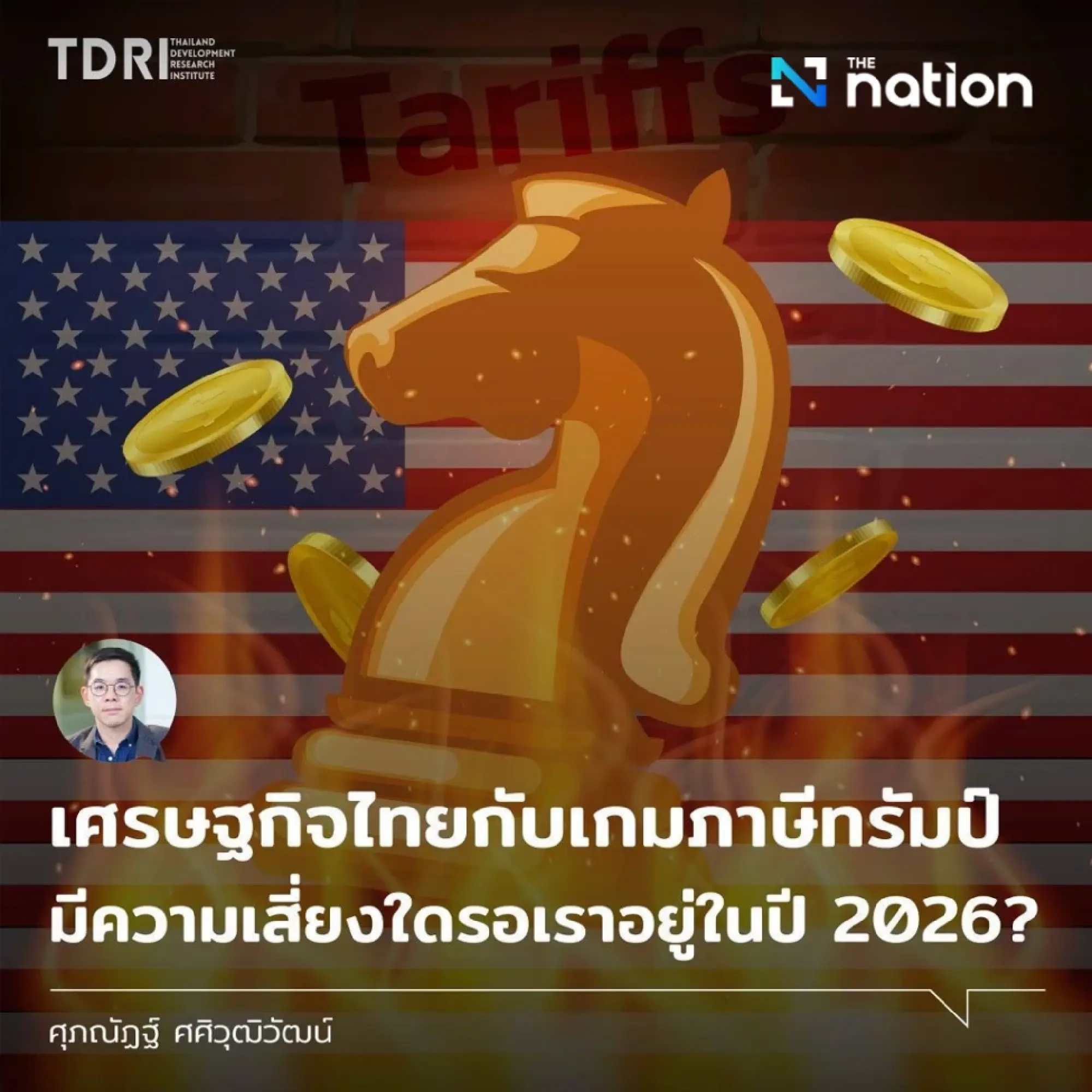 Thai Exports Face Double-Threat in 2026 as US Tightens Grip on ‘Circumvention’ and Strategic Goods