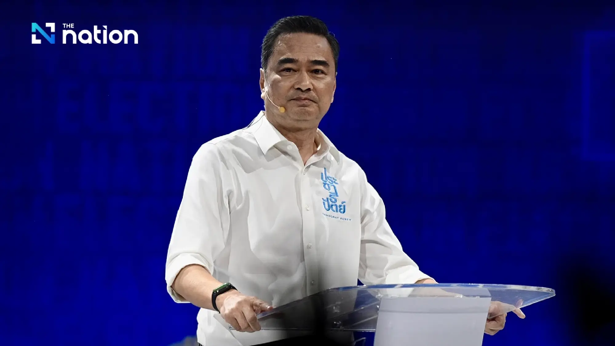 Abhisit vows ‘clear skies’ in first year of Democrat government, pledges to lift Thailand out of poverty