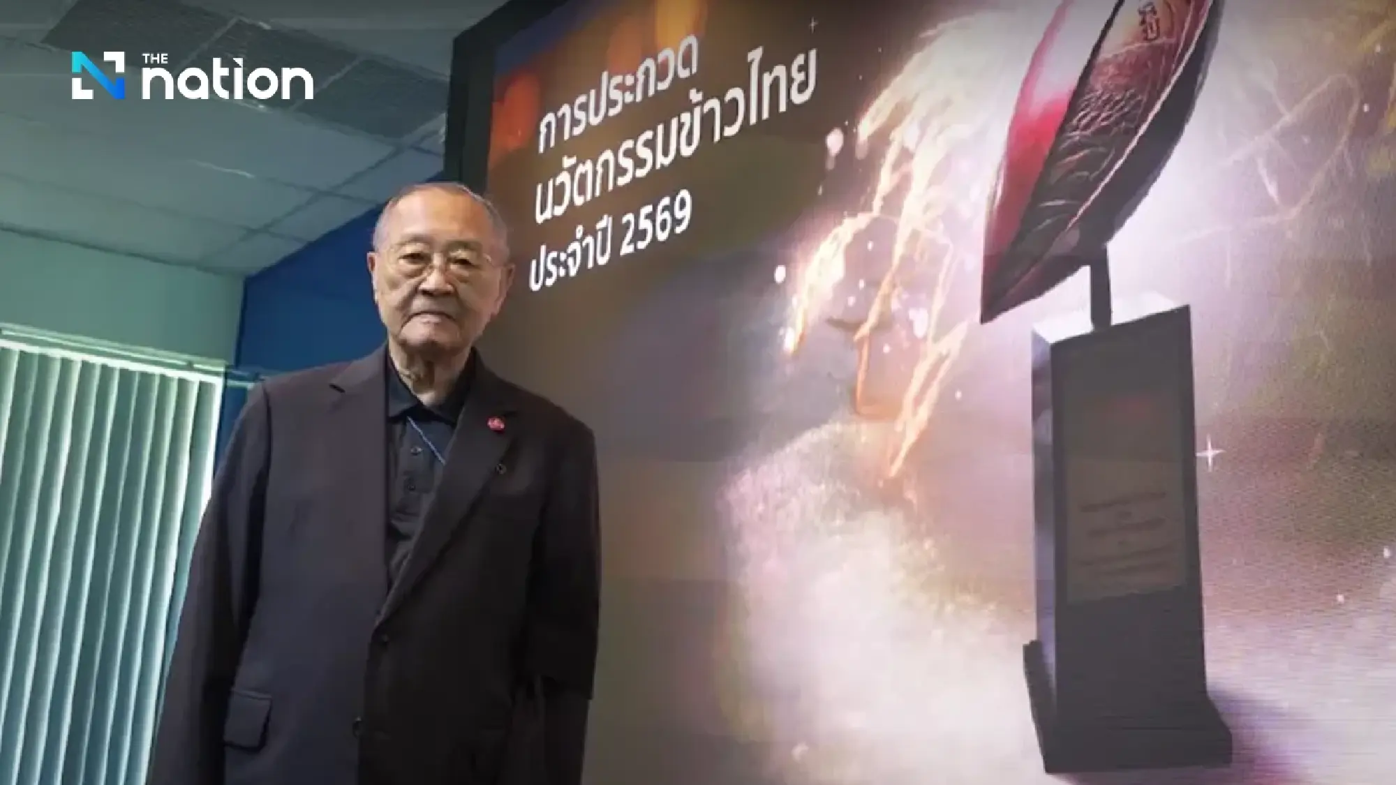 Dr Sumet Tantivejkul