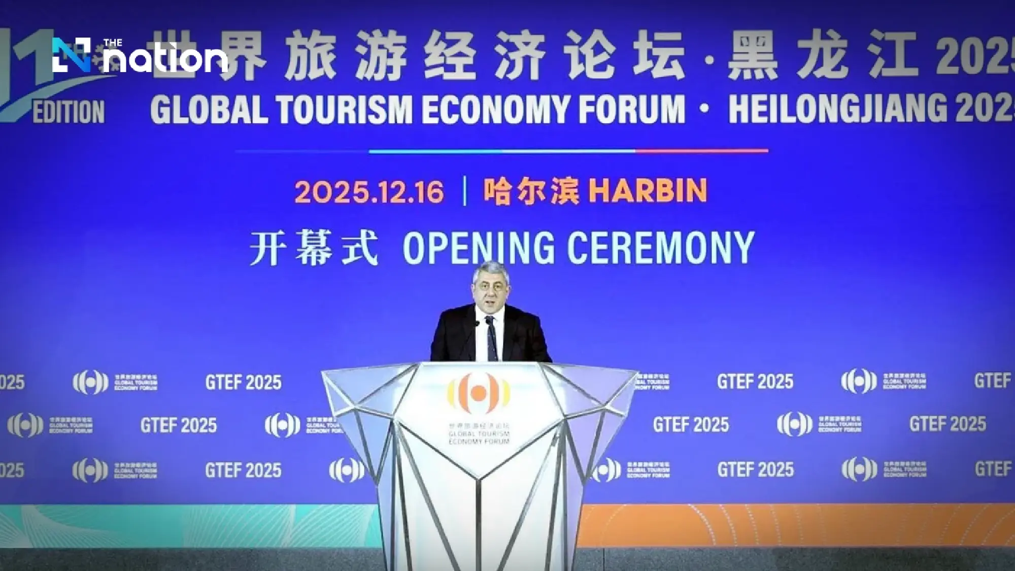 Zurab Pololikashvili