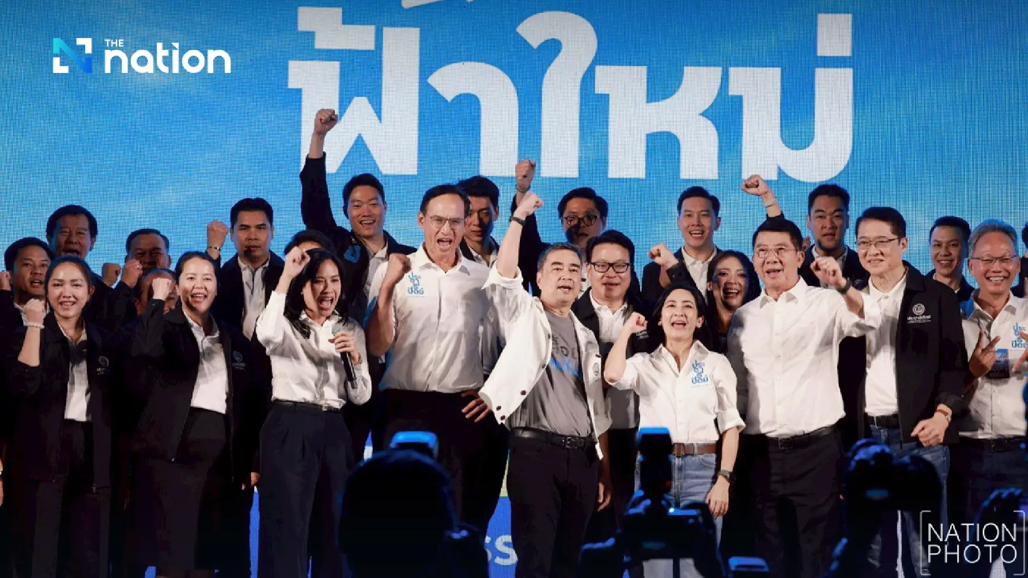 Abhisit reaffirms stance against 'Grey Capital' and Thaksin Regime