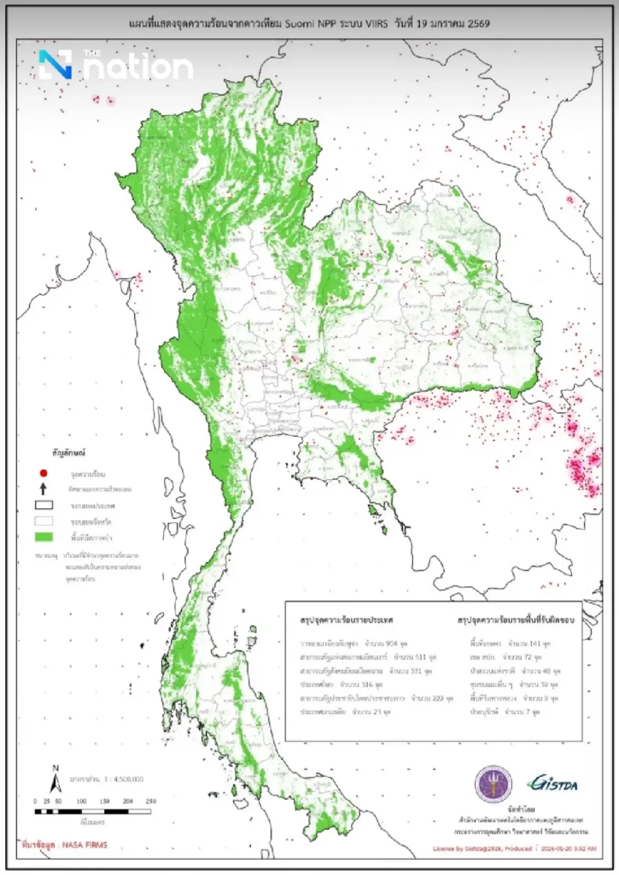 Thailand hotspots hit 316; cross-border haze risk