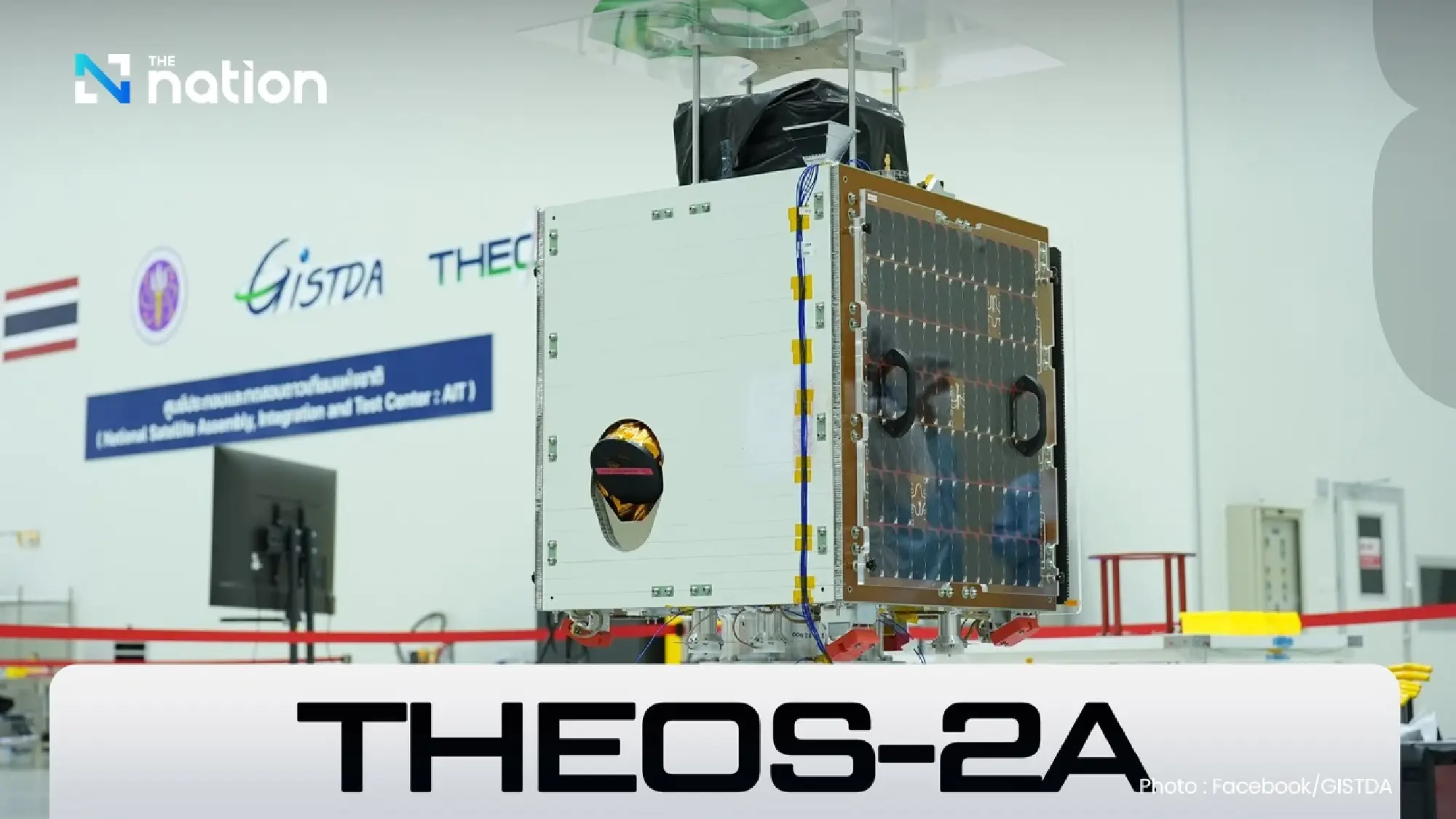 Watch live: Thailand’s THEOS-2A satellite launch today