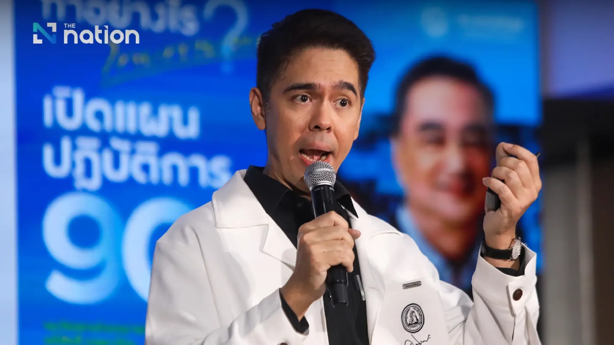 Democrat Party Reveals 90-Day Plan to Boost Economy by 5%