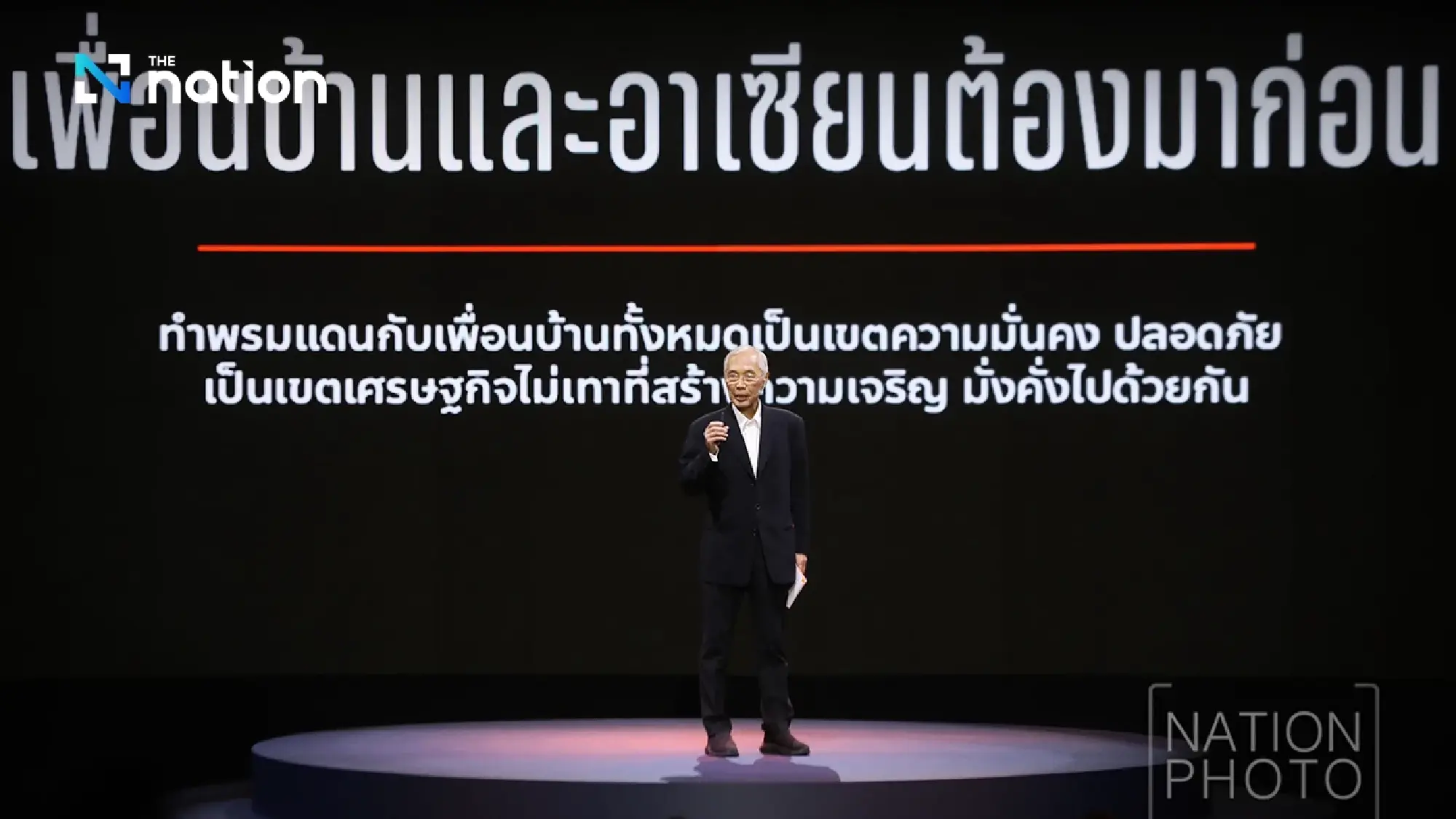 People’s Party sets out foreign policy vision for People’s Government