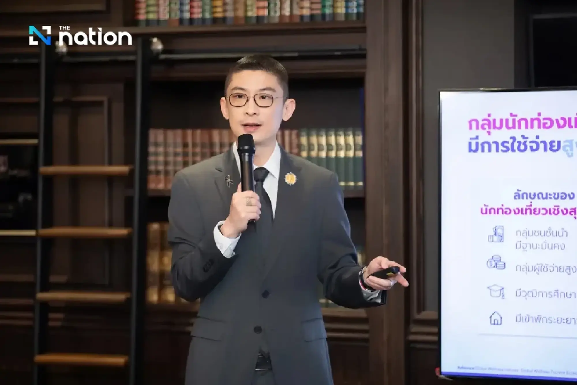 Dr Tanupol Virunhagarun