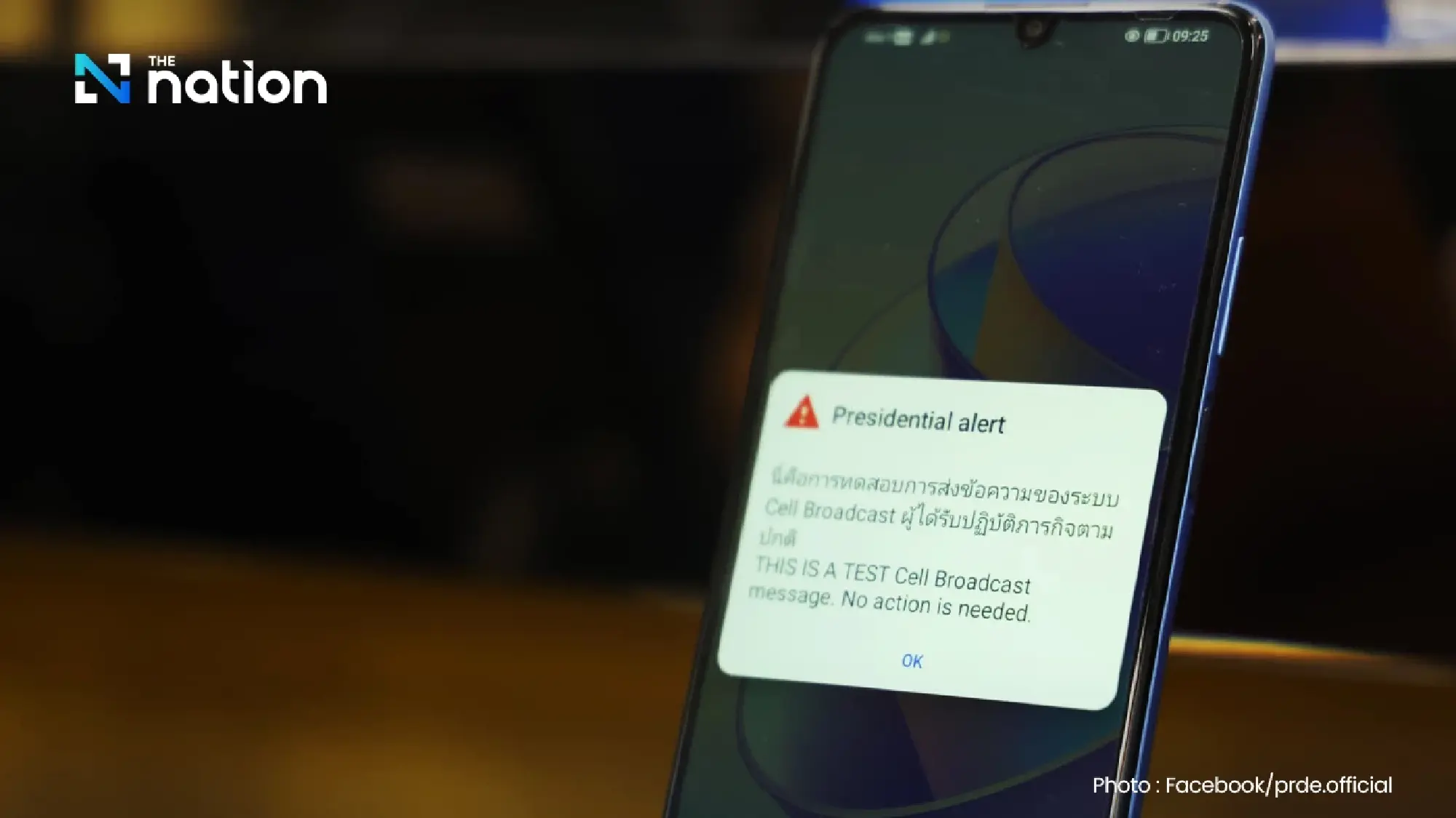 Don’t panic! Nationwide Cell Broadcast test on January 20 at 2pm