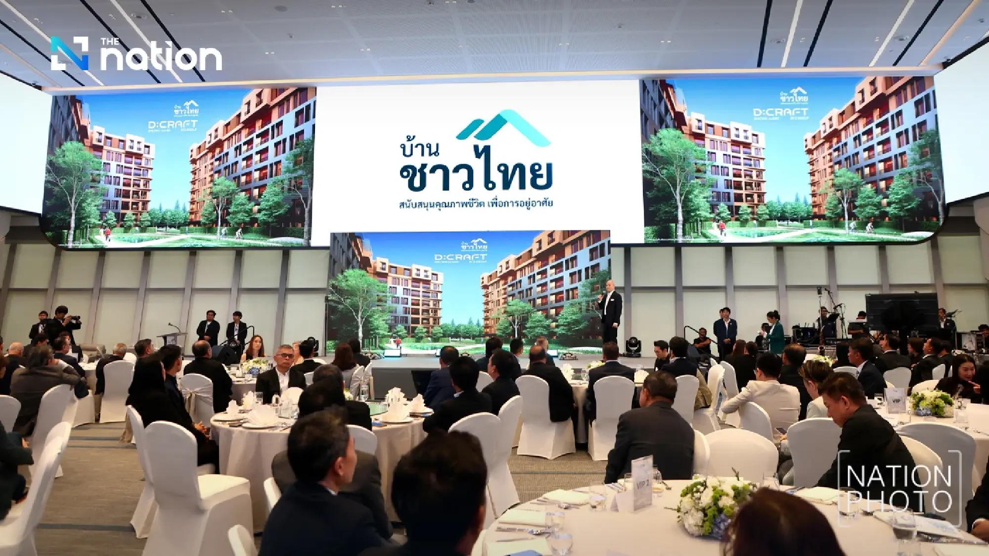 BTS launches Baan Chao Thai to expand access to affordable homes