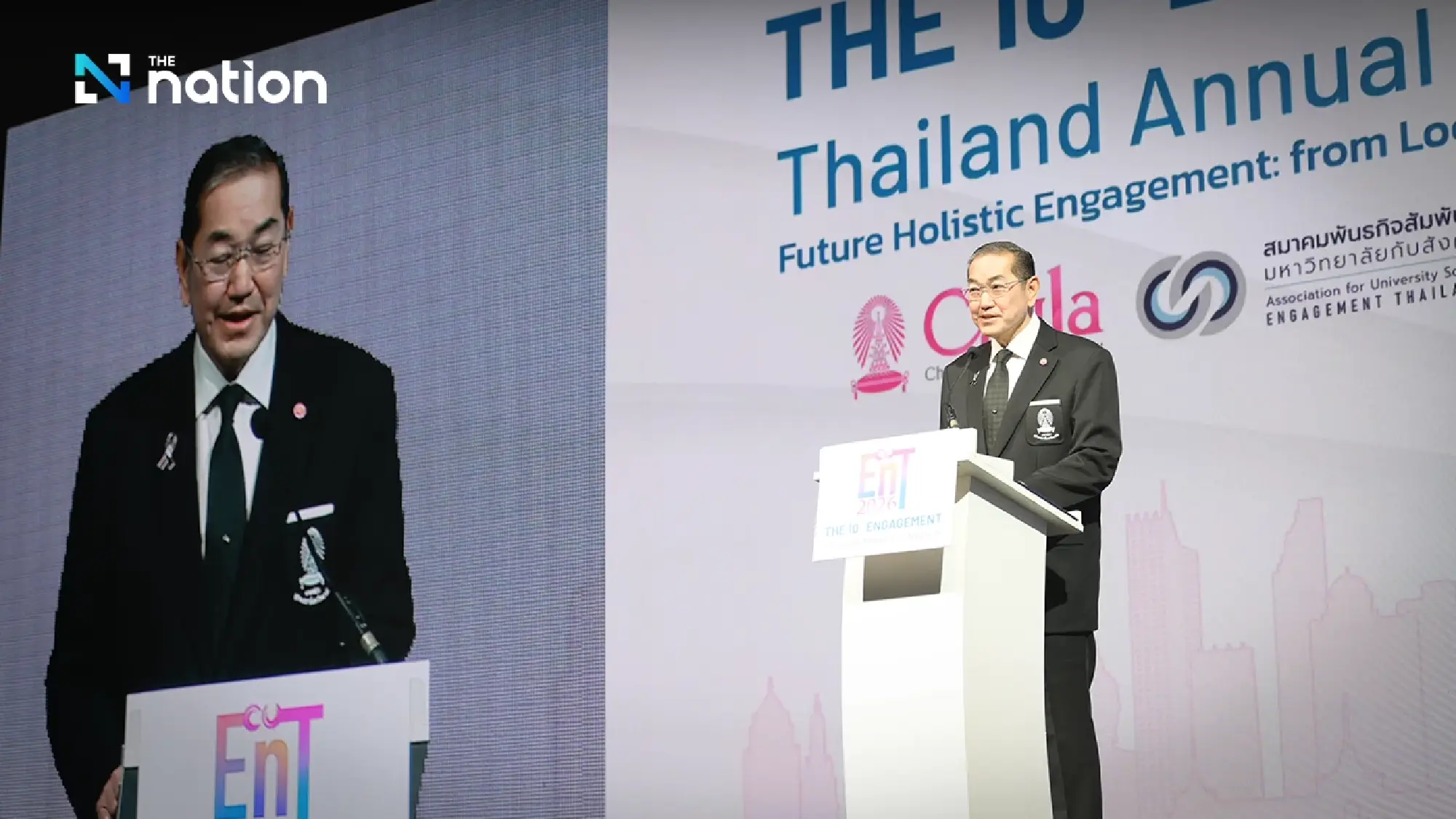 Prof Dr Surakiart Sathirathai