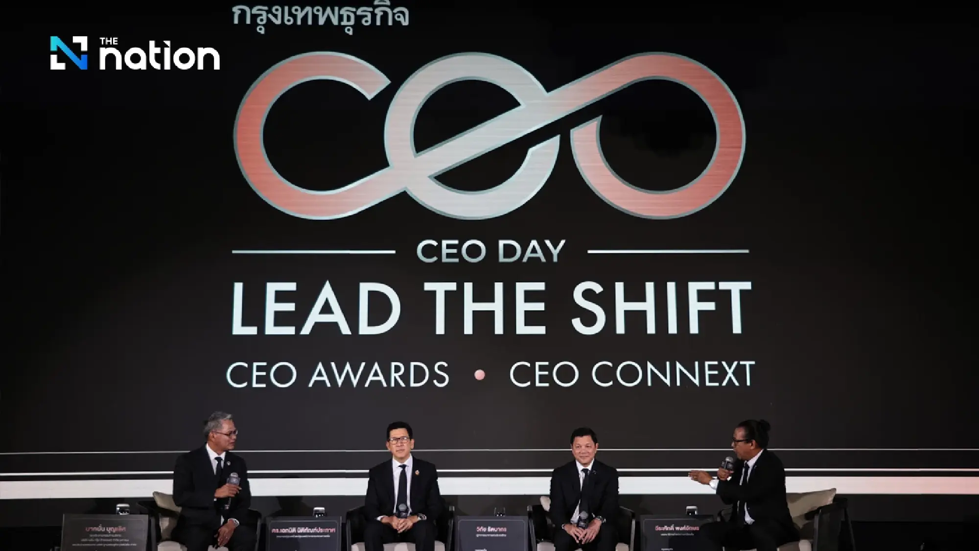 Thailand Unveils Fast-Track Investment Plan to Revive Sluggish Growth