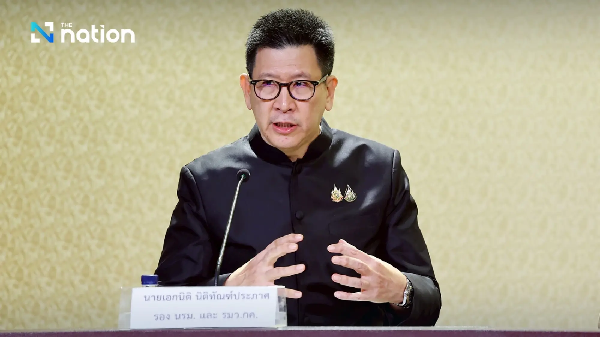 Central bank tightens gold-trading controls to curb baht strength