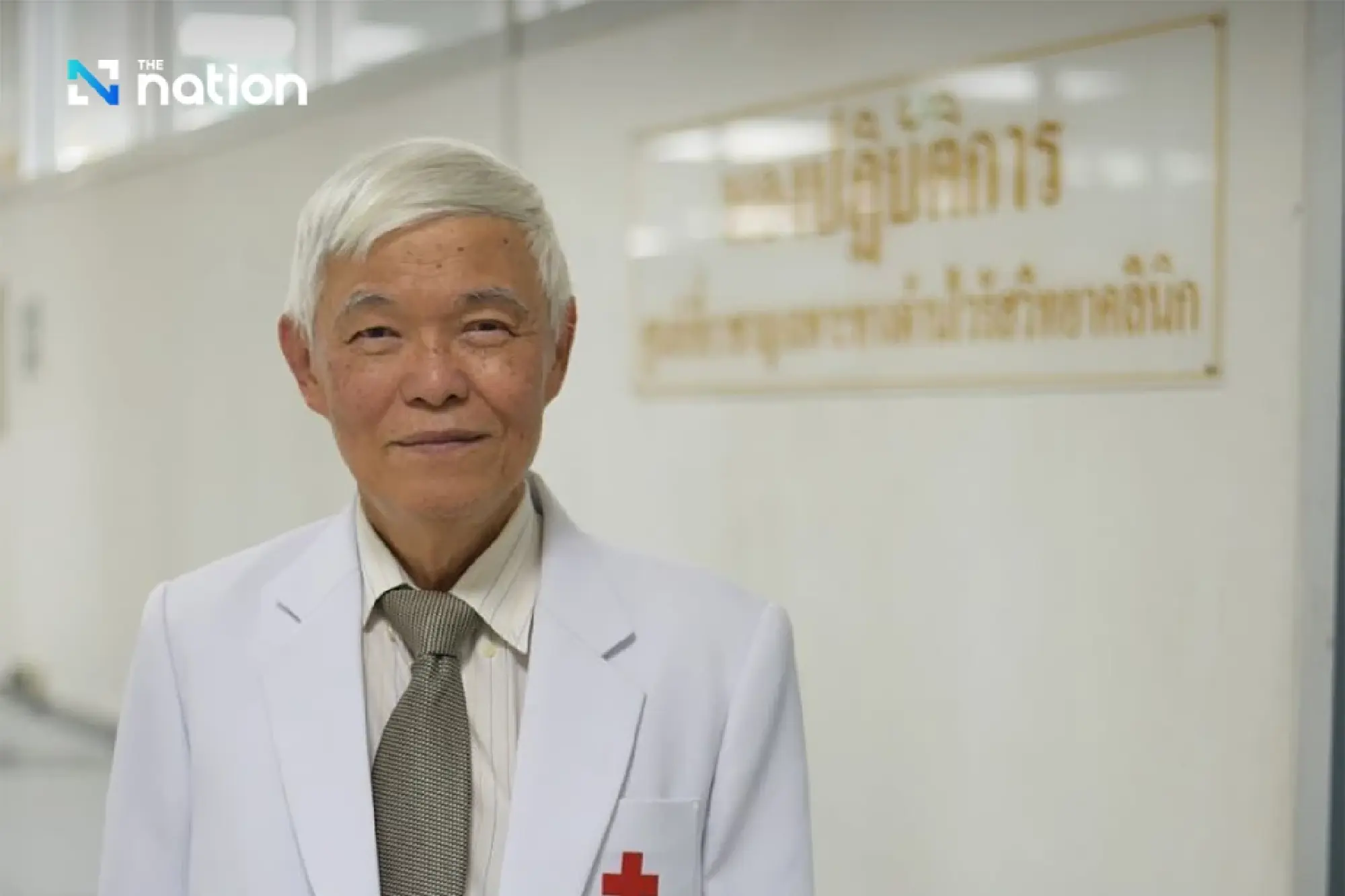 Government tightens surveillance after Nipah outbreak in India; Thailand Remains Safe