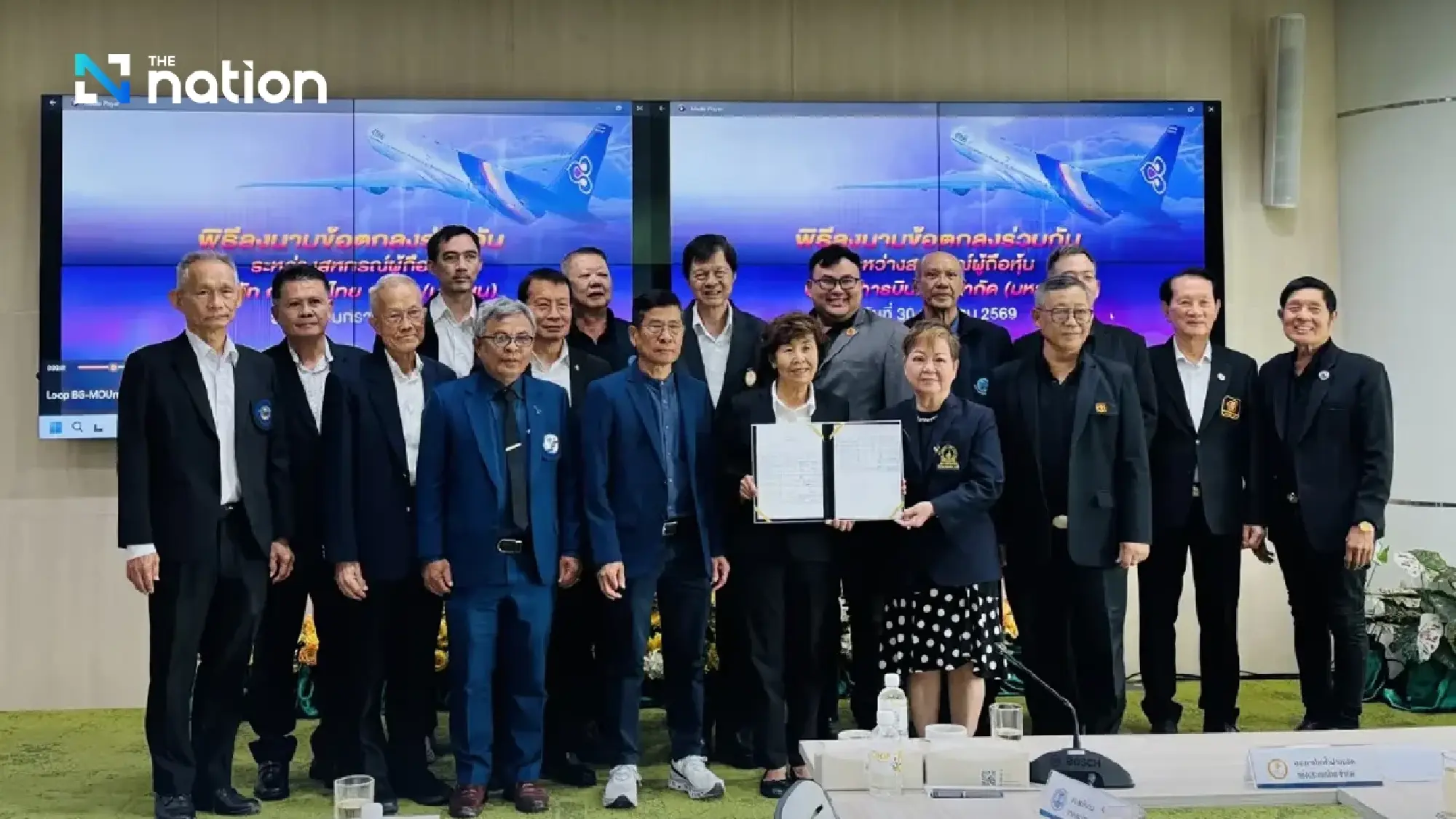 Savings and Credit Cooperative Alliance agrees to manage Thai Airways shares together