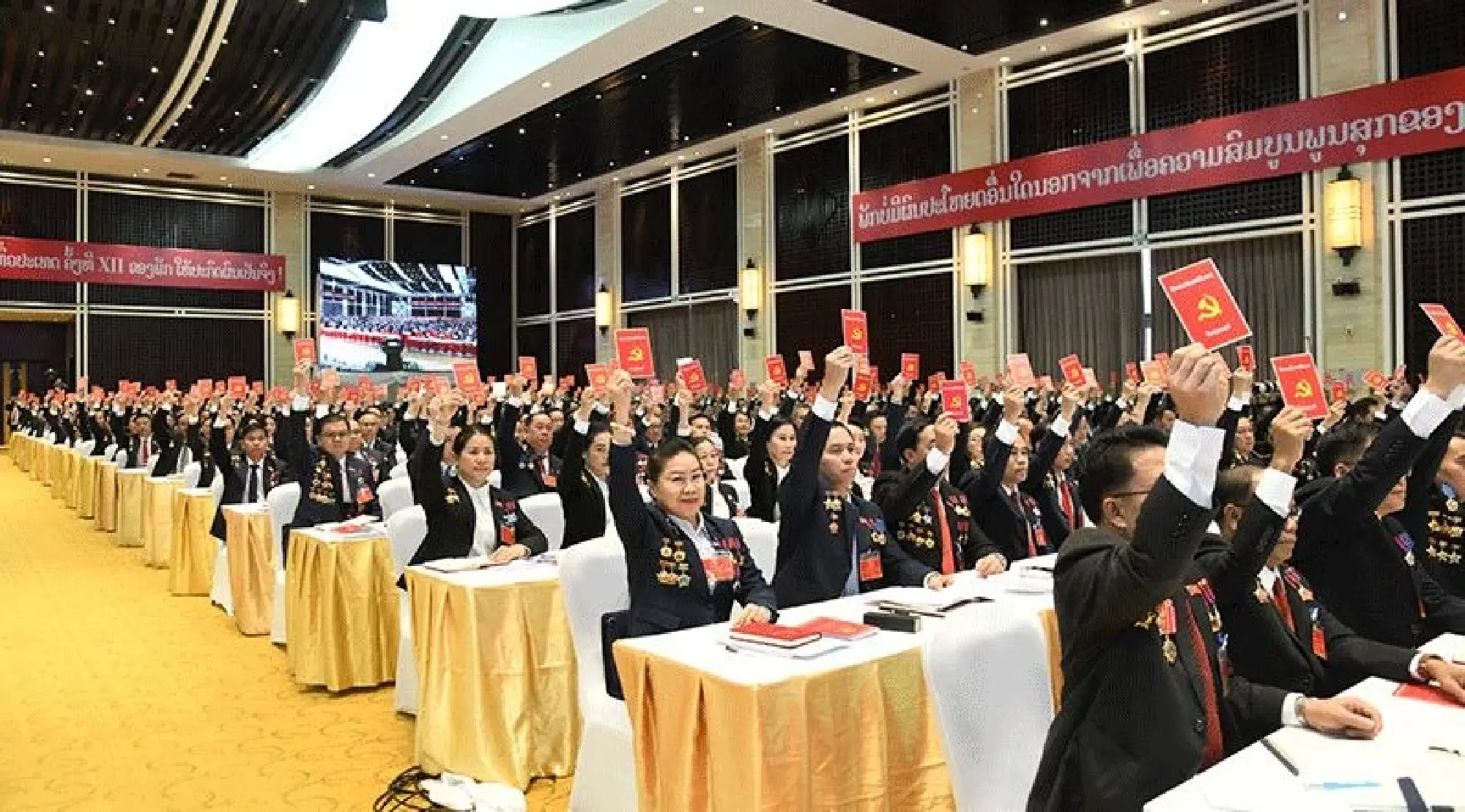 Lao Communist Party congress opens, sets roadmap