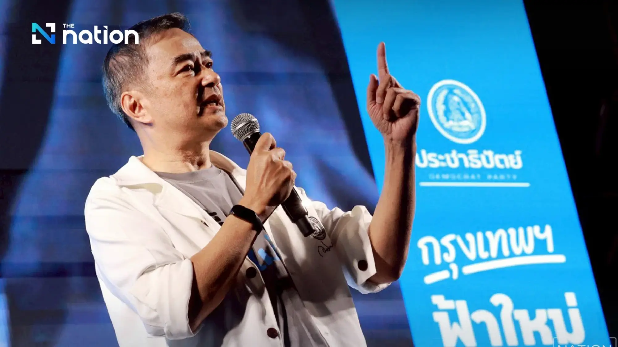 Abhisit reaffirms stance against 'Grey Capital' and Thaksin Regime