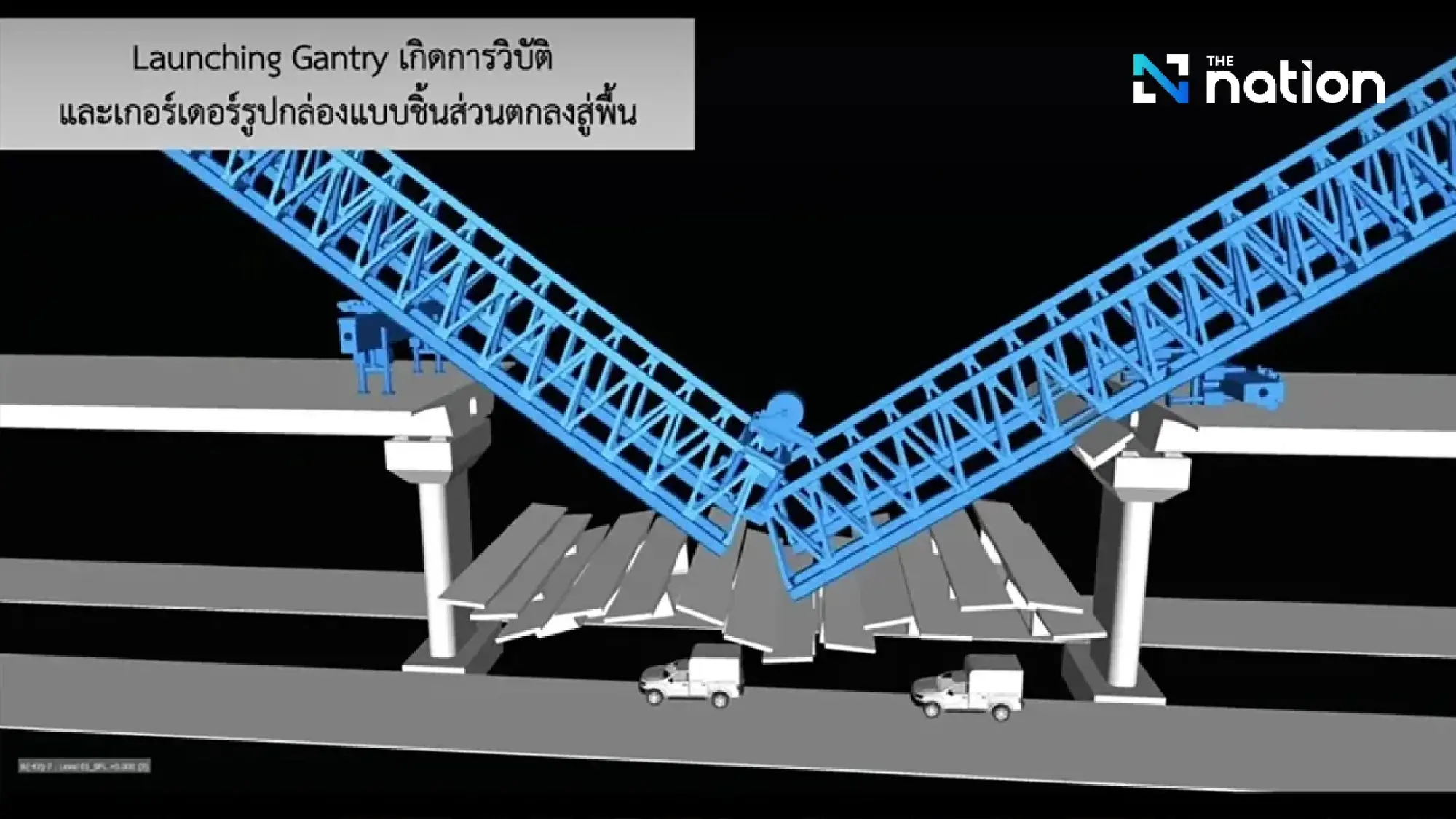 Highways Dept closes Rama II main road for 60 days following crane collapse, prepares to terminate contract