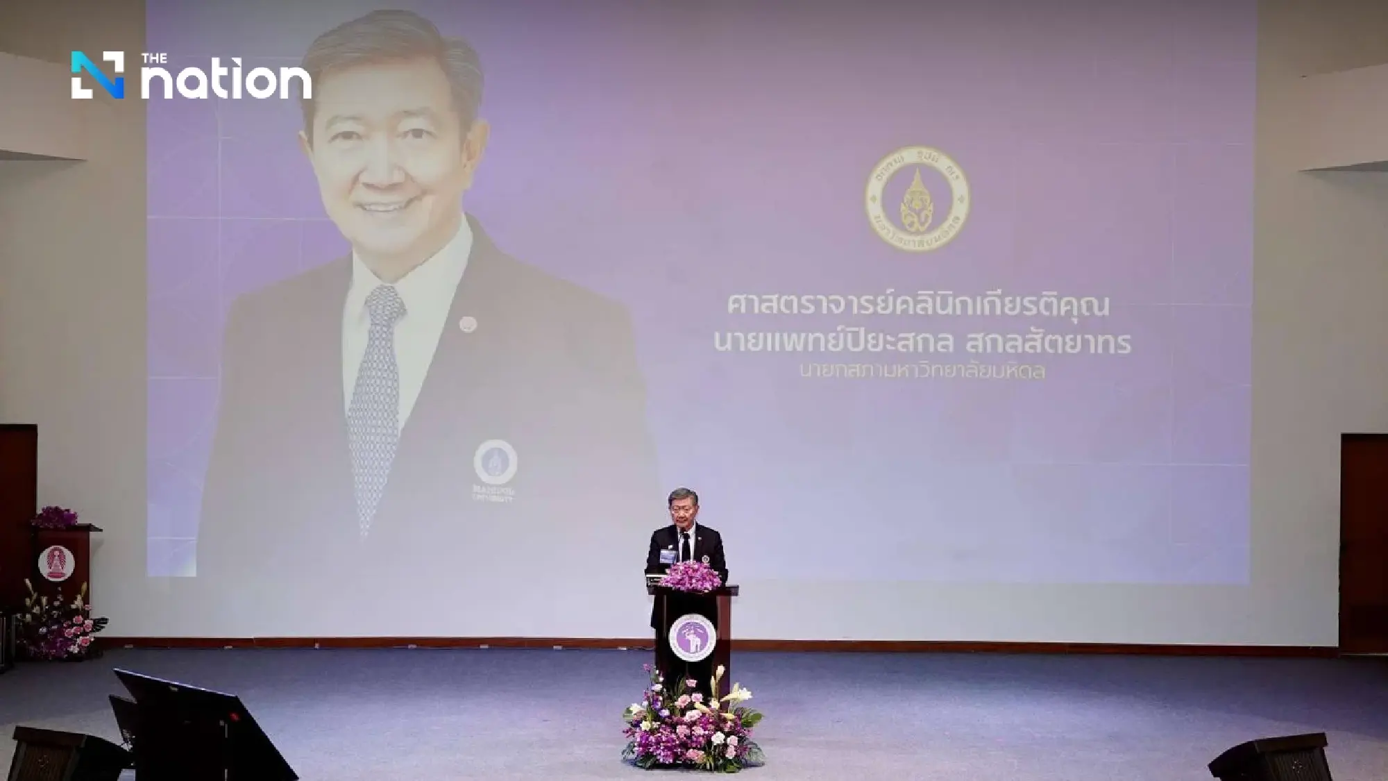 Leading Universities Form ‘Tripartite Alliance’ to Revolutionise Thai Higher Education