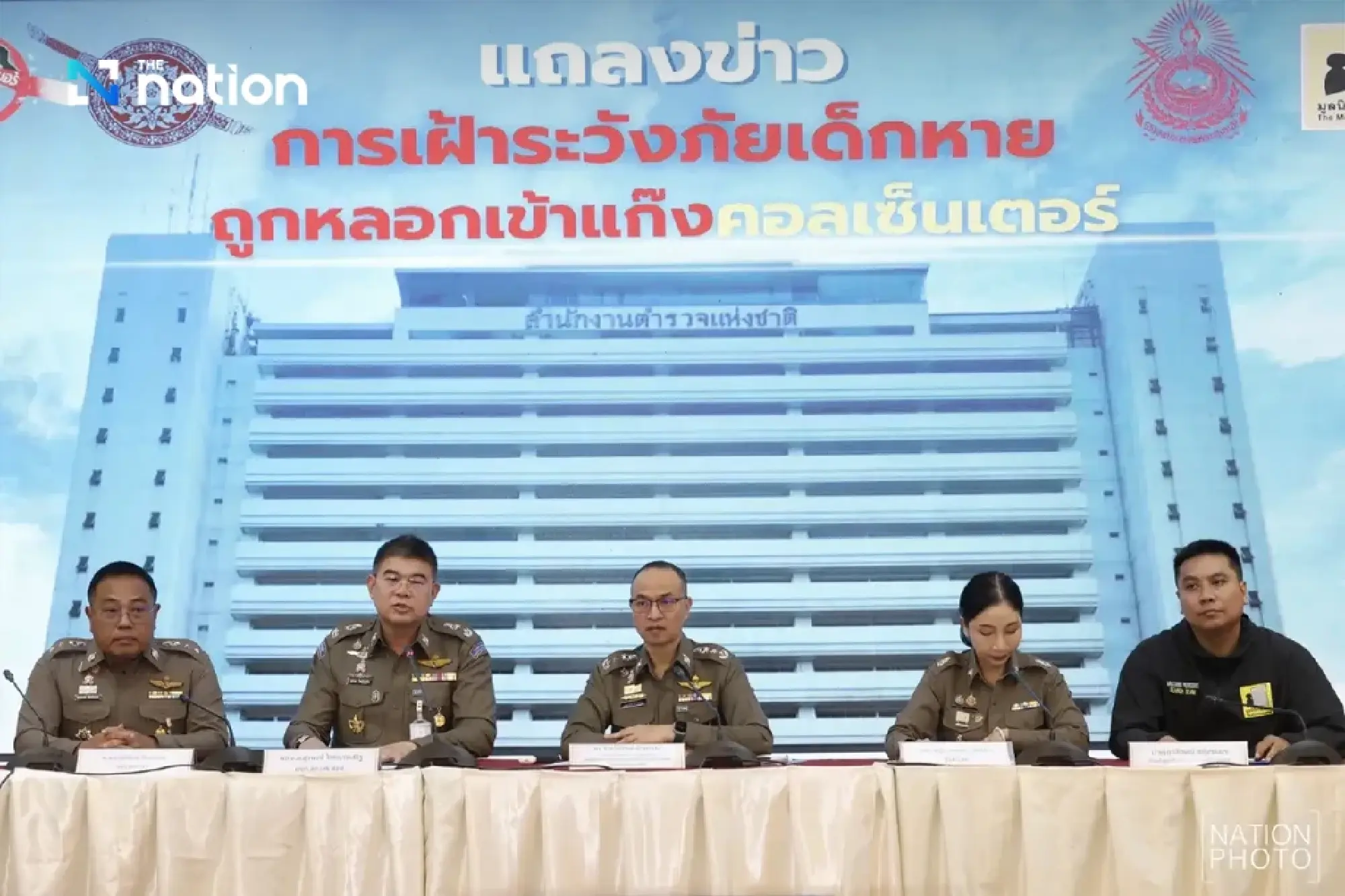 Parents warned to closely watch children during National Children’s Day events