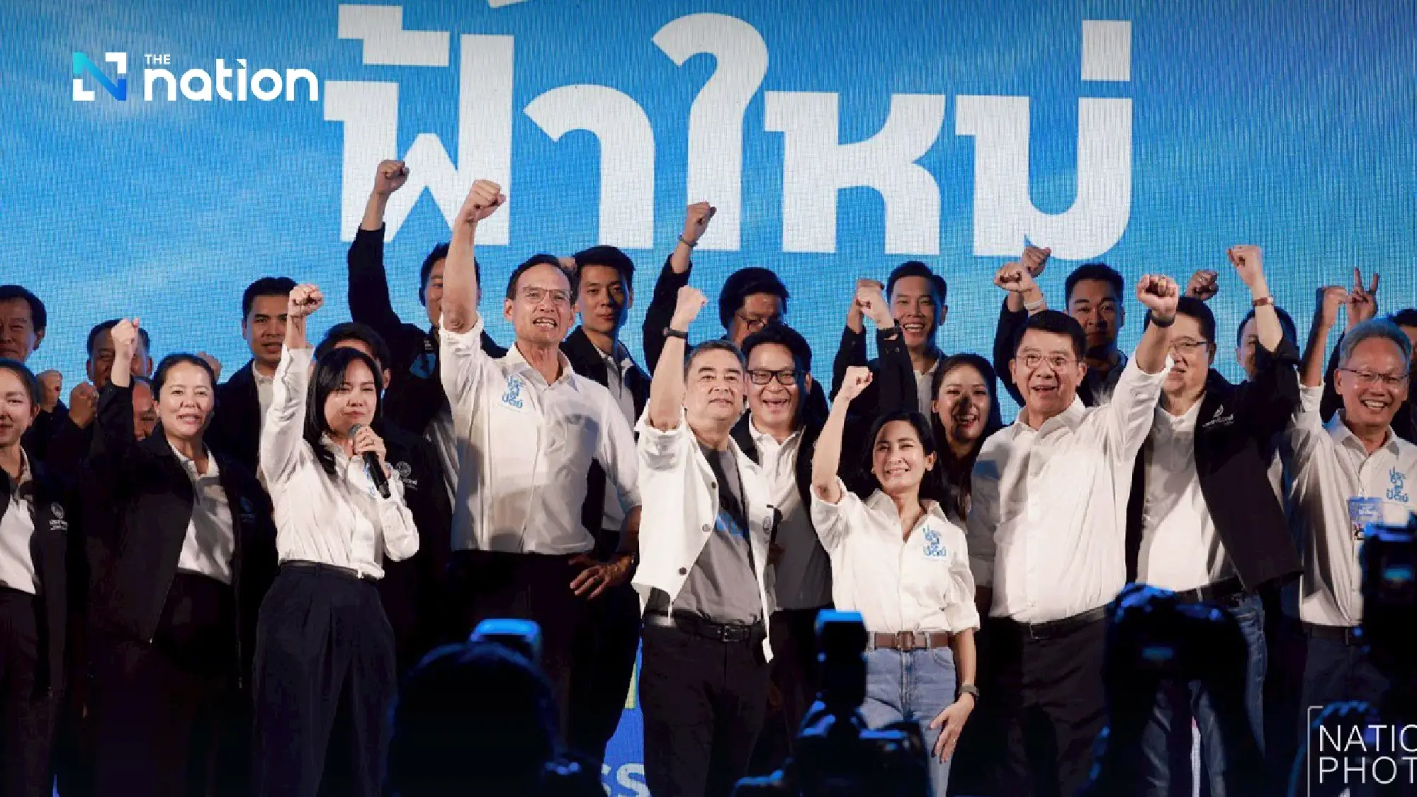 Korn calls for strategic Bangkok vote to check ‘grey capital’ influence