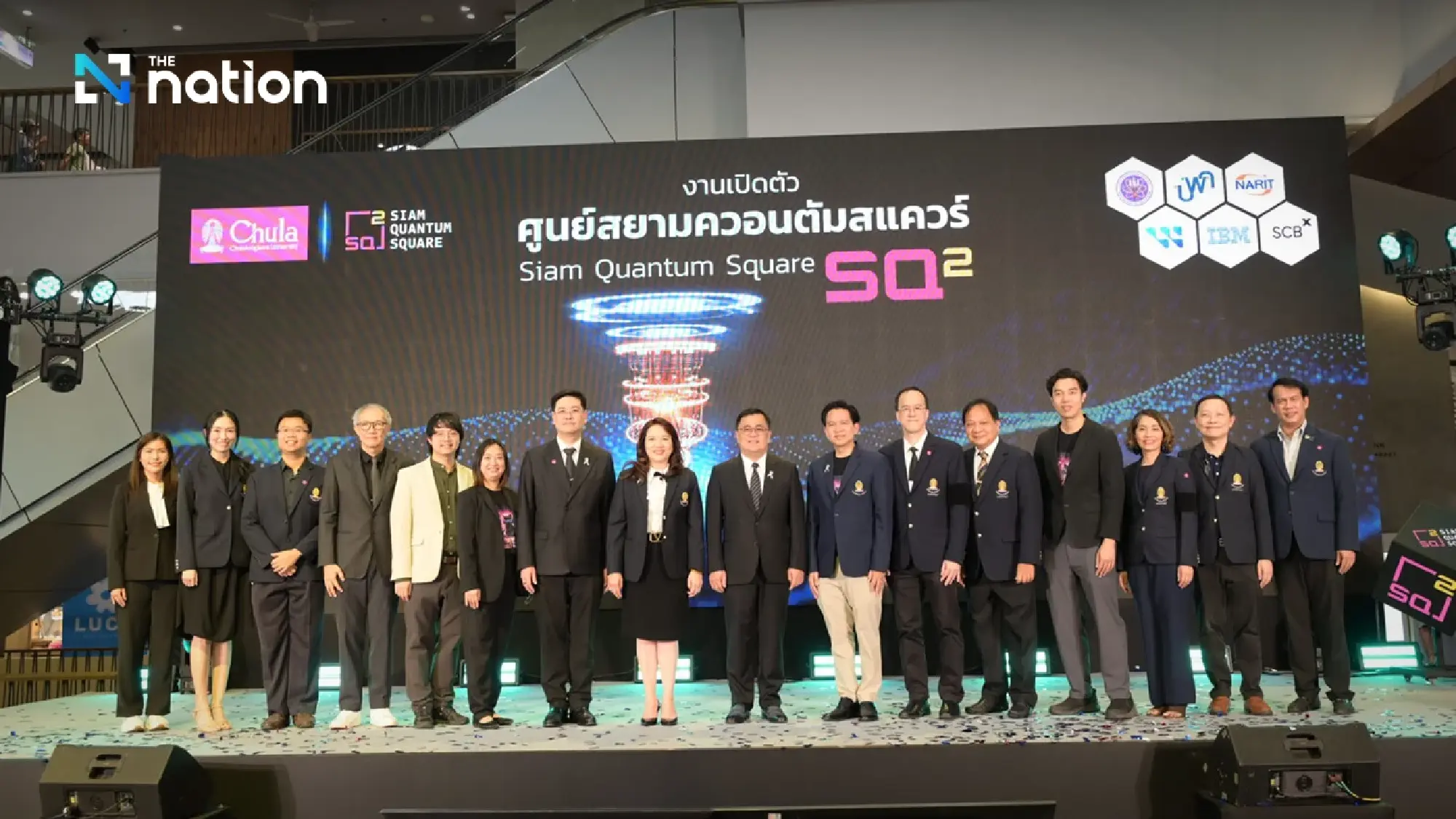 Chula Partners IBM, Launches Major Quantum Hub to Spearhead Tech Sovereignty