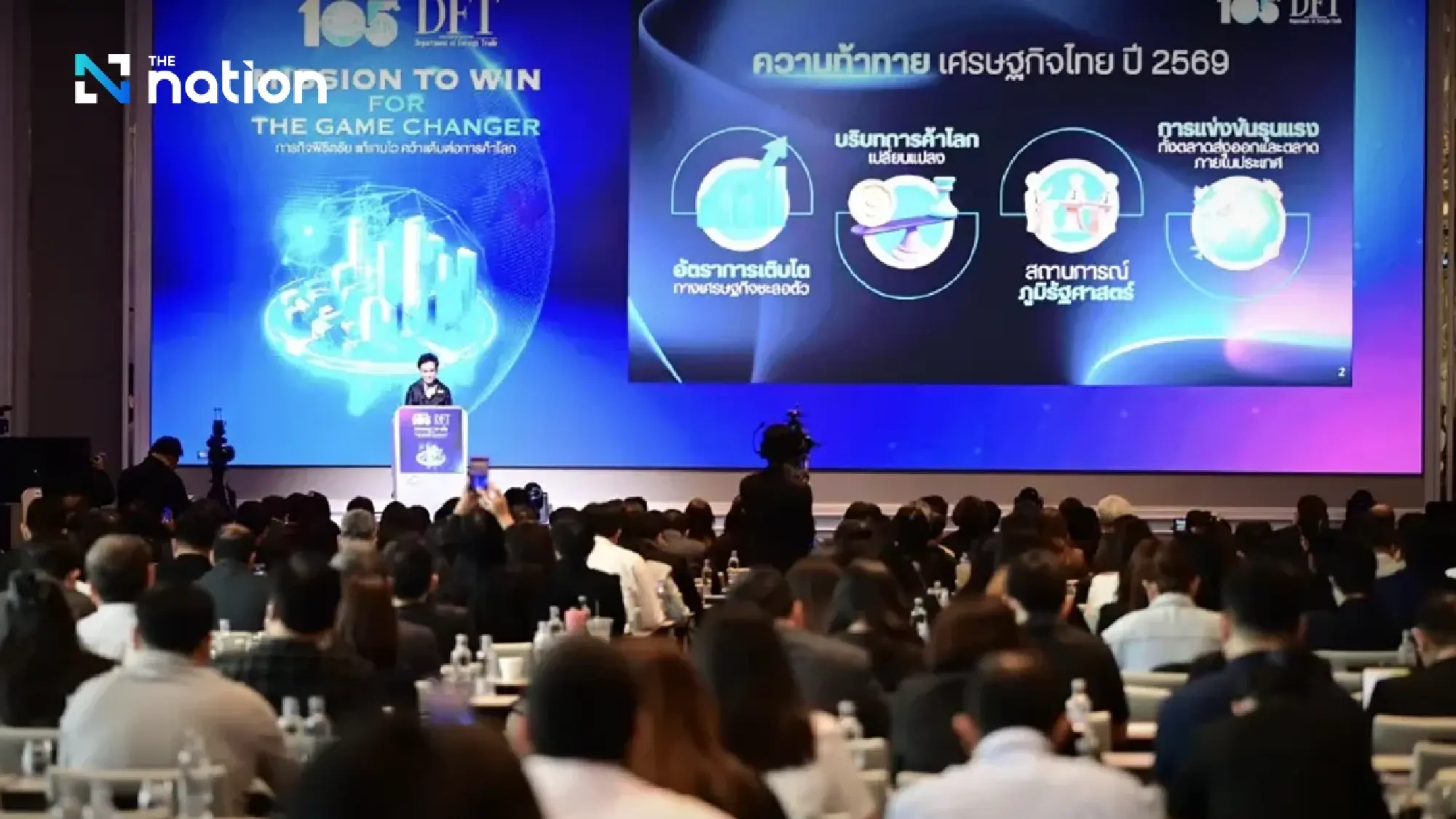 Commerce minister outlines trade strategy amid global uncertainty