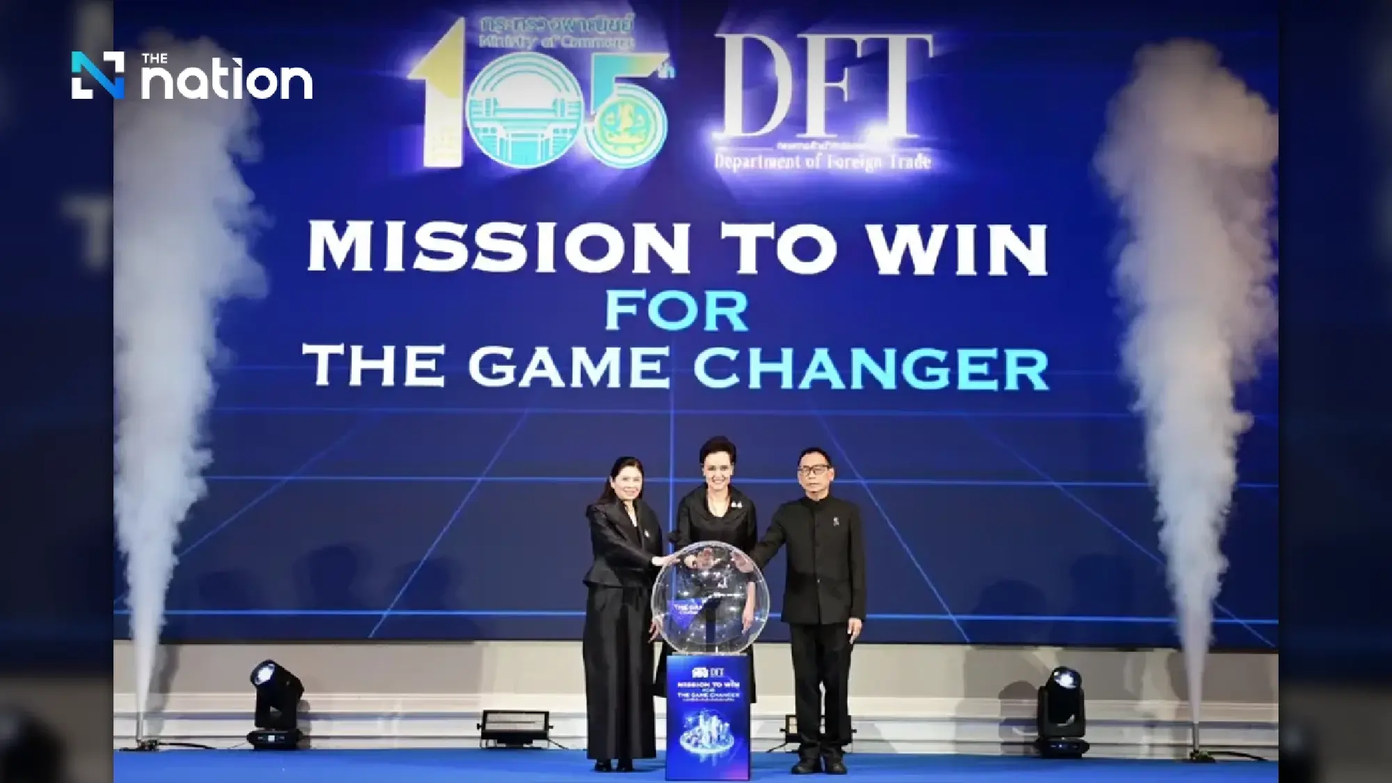 Commerce minister outlines trade strategy amid global uncertainty