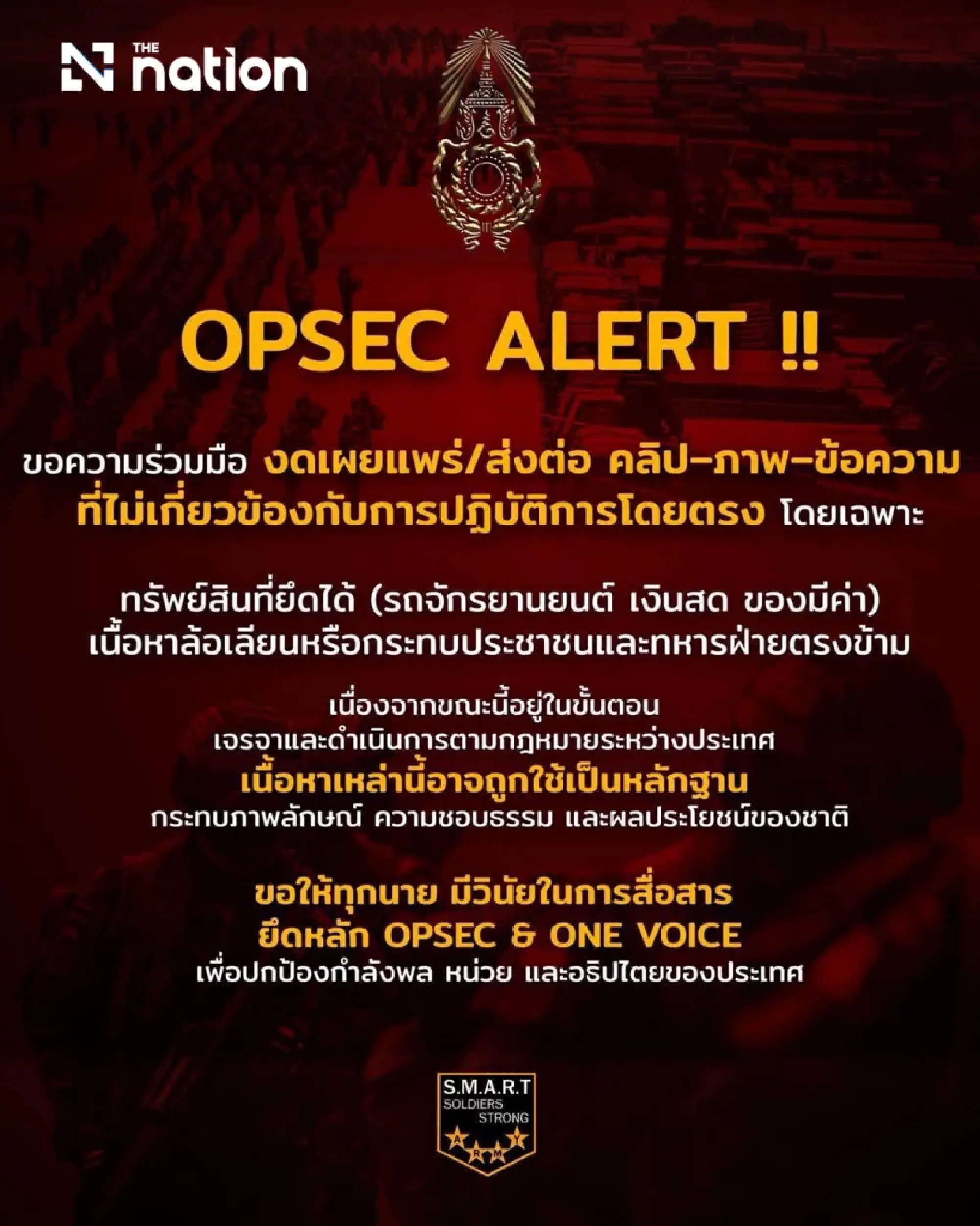 Thai First Army Region Issues Warning Over Social Media Posts Threatening National Security