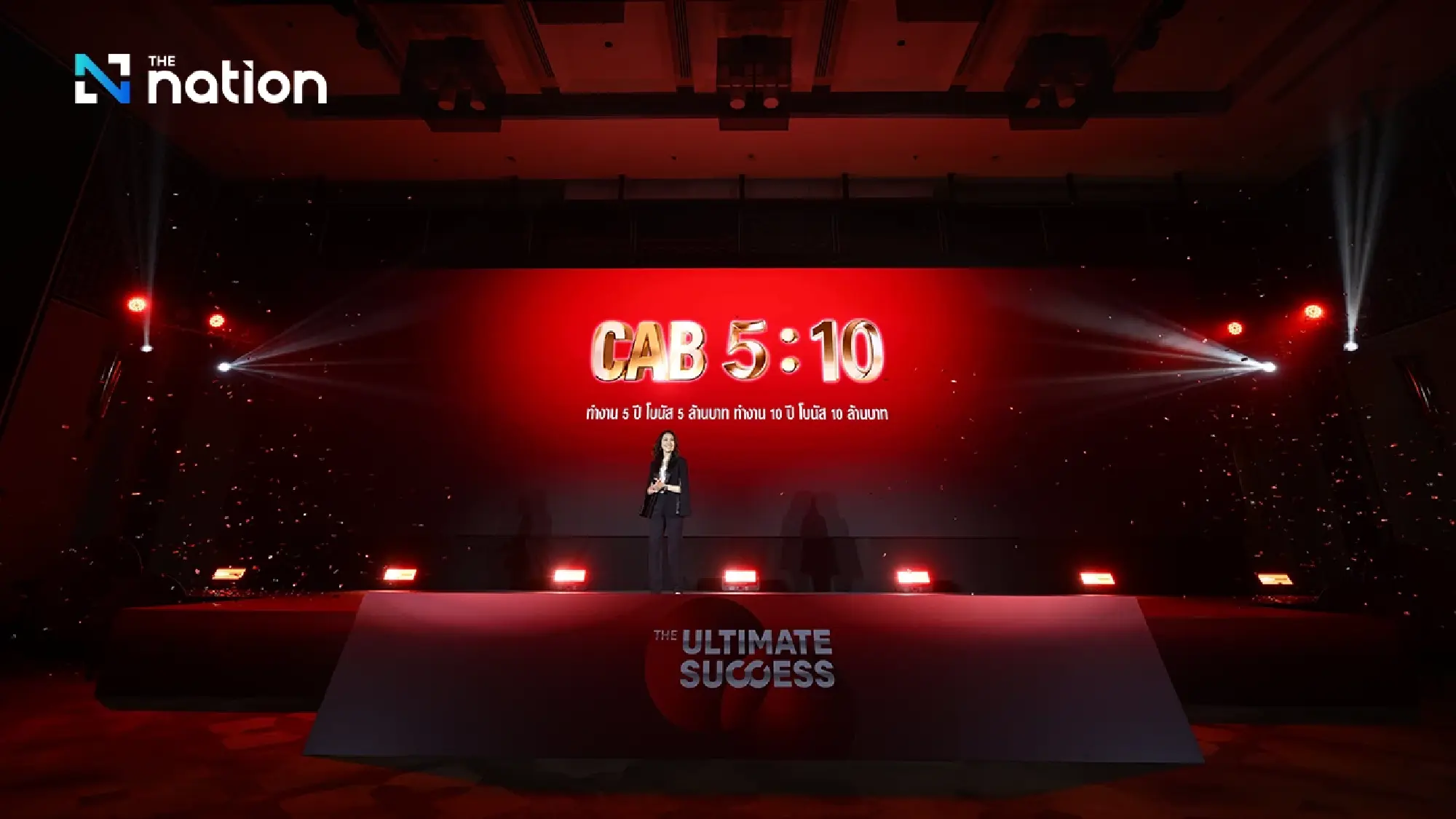 AIA Launches New “FA 4.0: The Ultimate Success” for Greater Success and Sustainability of Financial Advisors