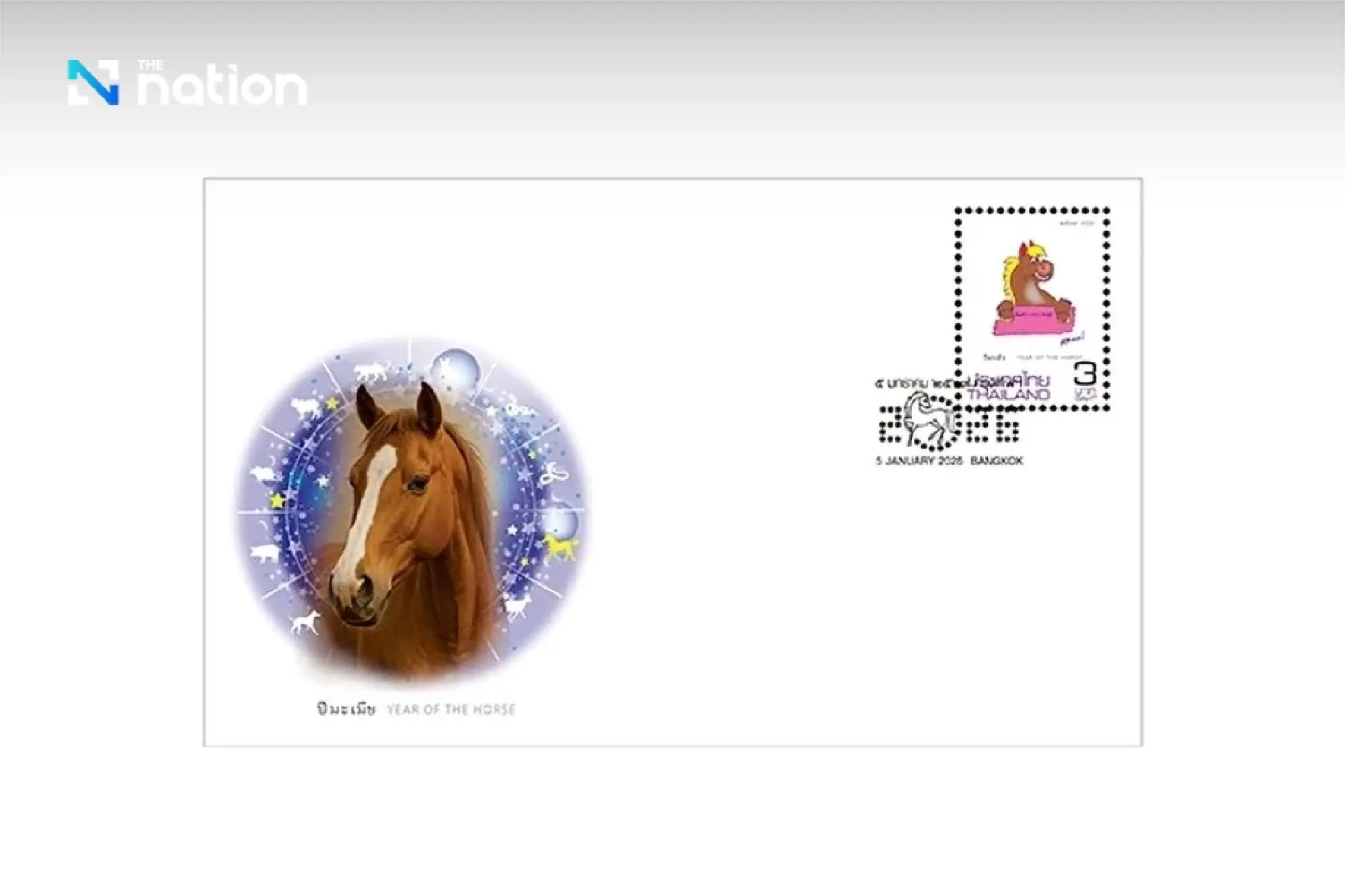 A Royal Legacy in Ink: Princess Sirindhorn’s Artwork Marks the Year of the Horse