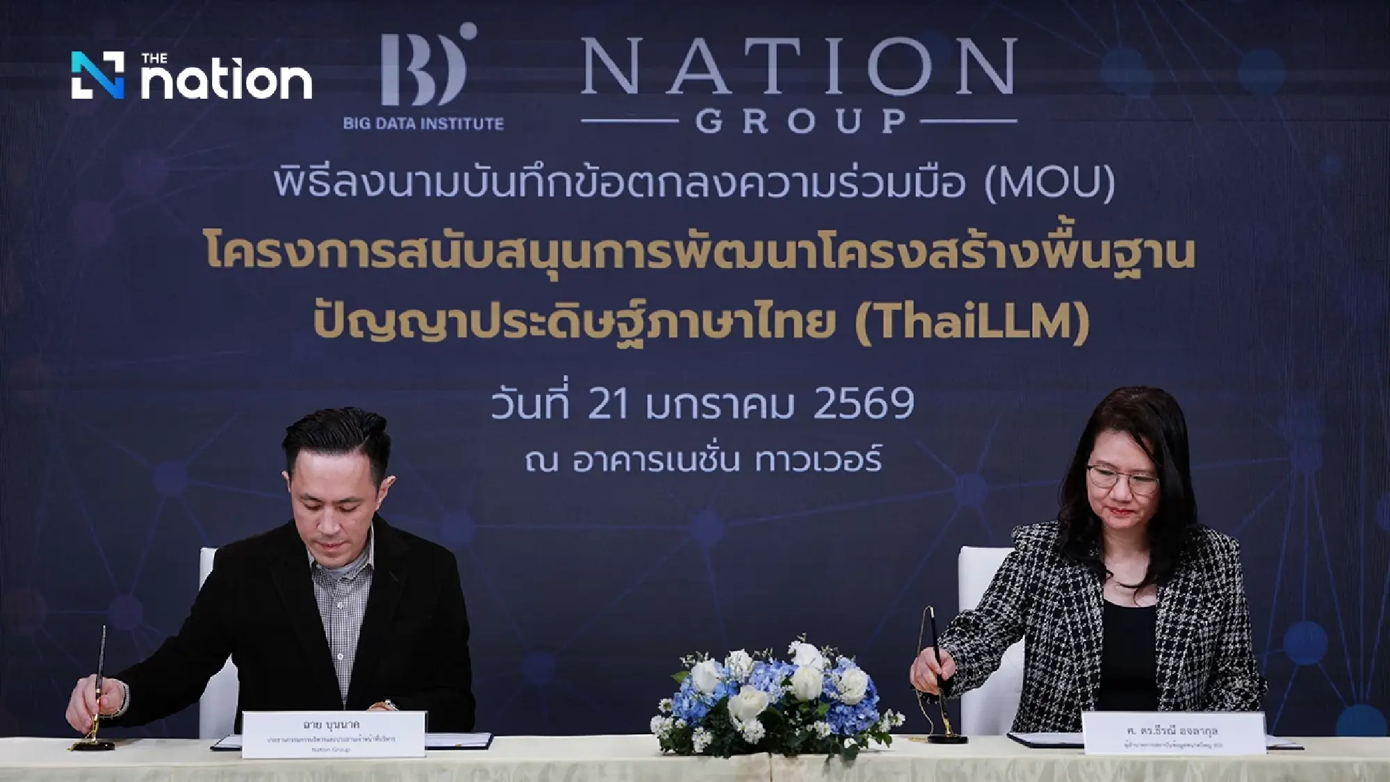 BDI, Nation Group back ThaiLLM to boost digital sovereignty