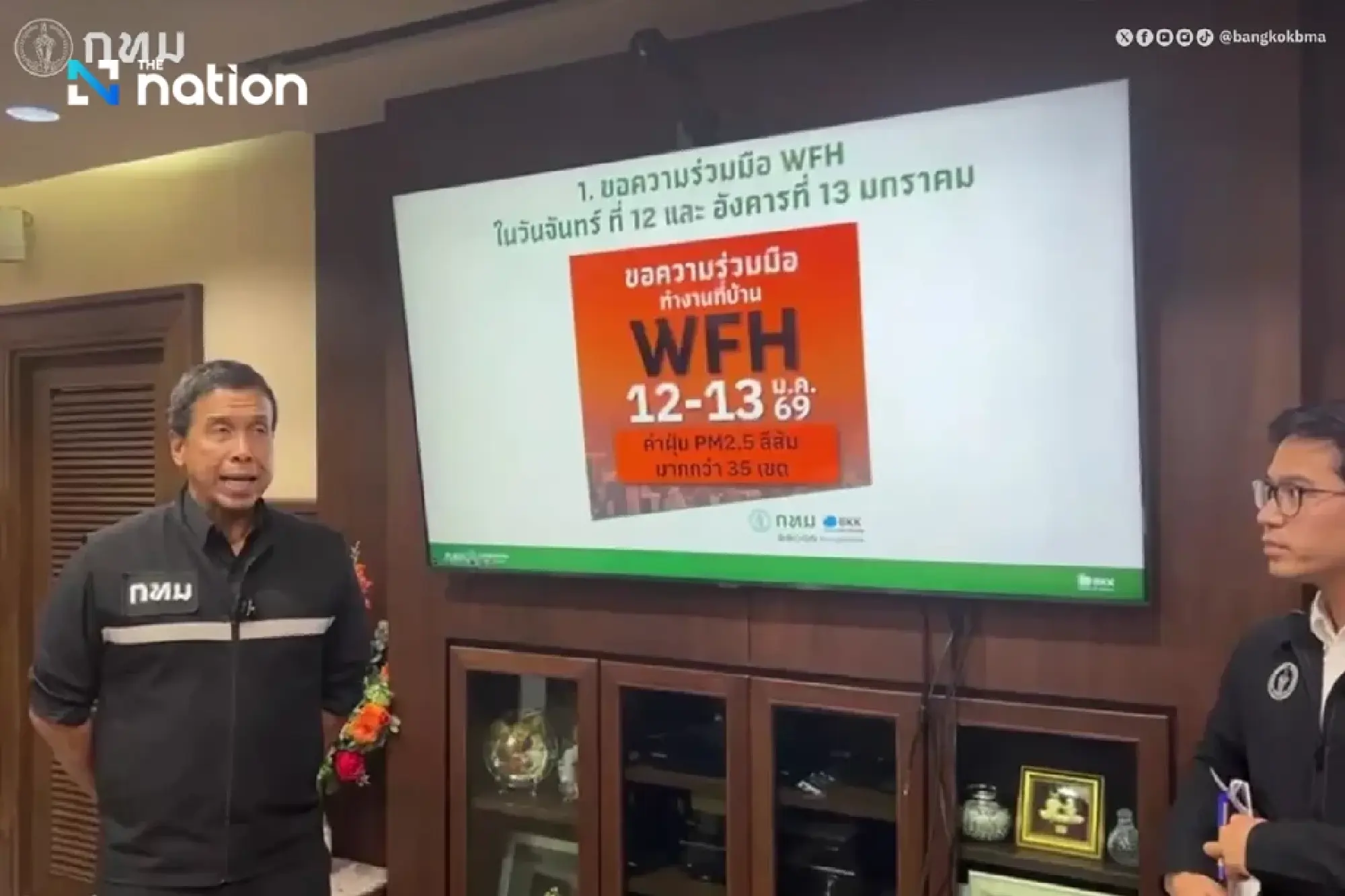 BMA requests work-from-home on Jan 12-13 to curb PM2.5 pollution