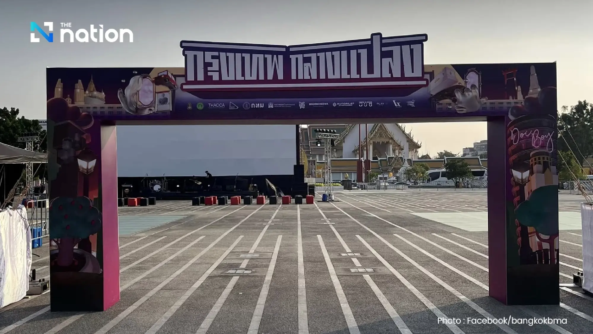 Bangkok’s Krungthep Klang Plang 2026 returns, kicks off January 17