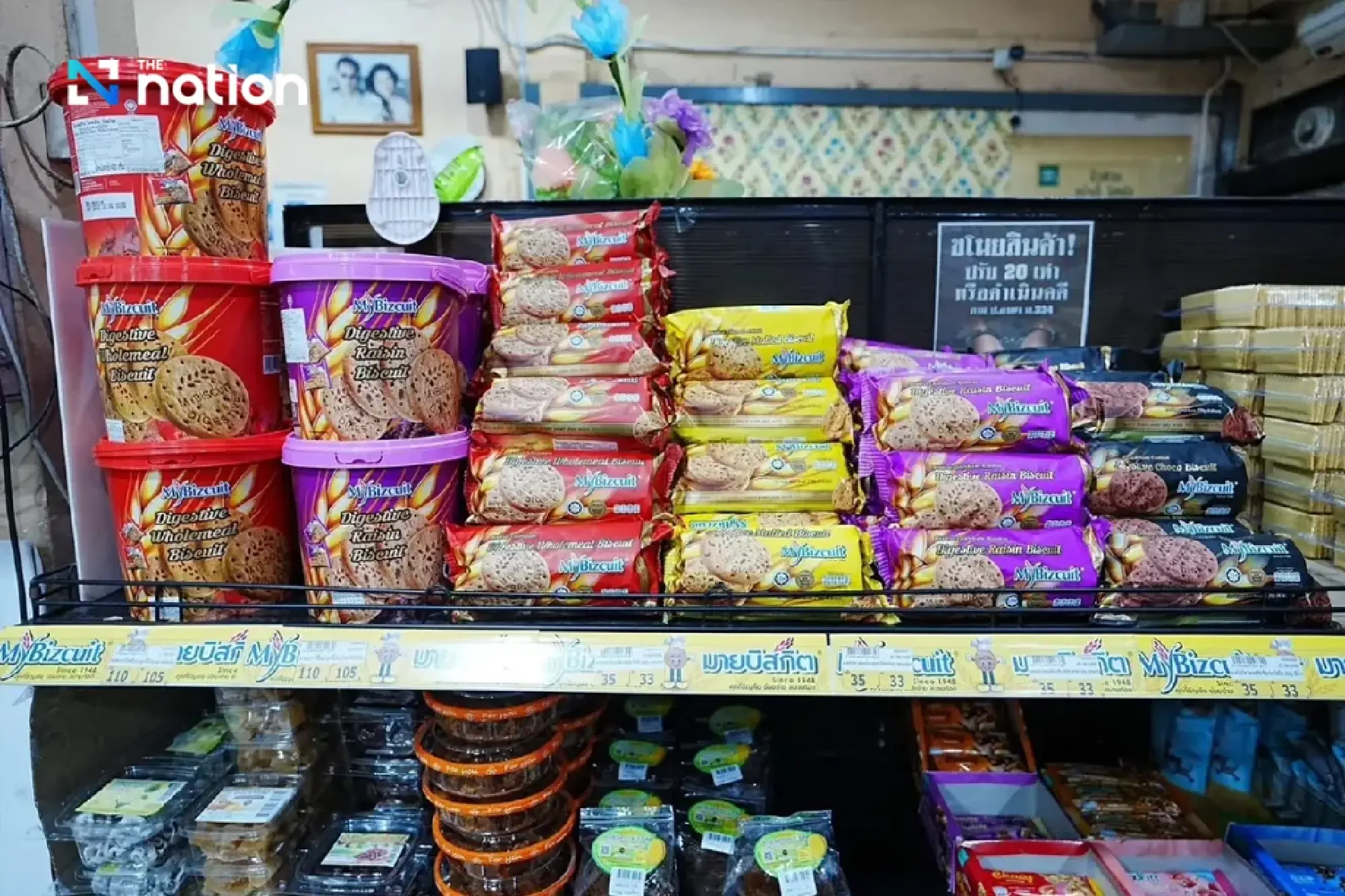 Commerce Ministry urges Thai retailers to shift to omnichannel